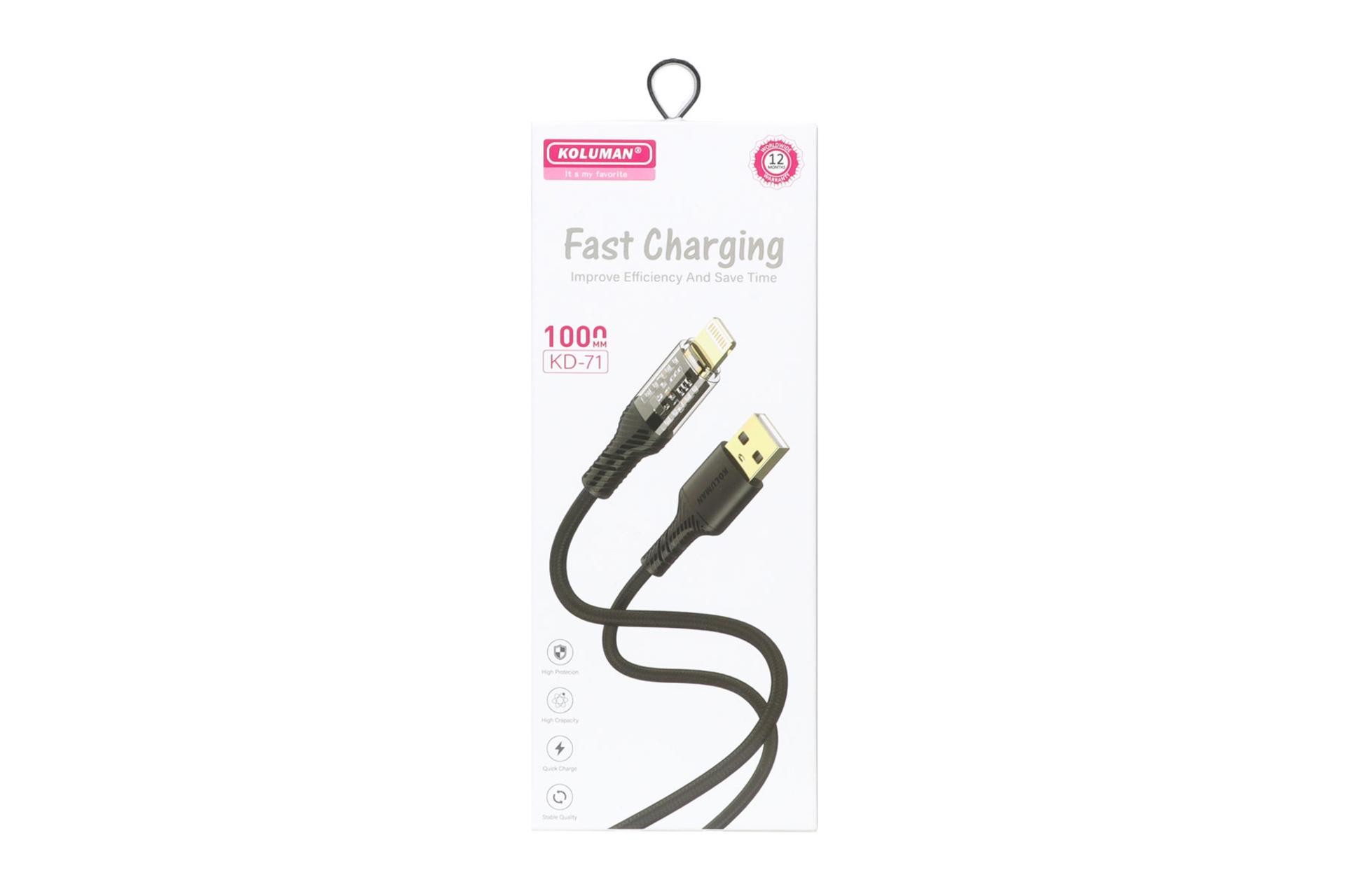 جعبه کابل شارژ USB کلومن Type-A به Lightning مدل KD-71 با طول 1 متر