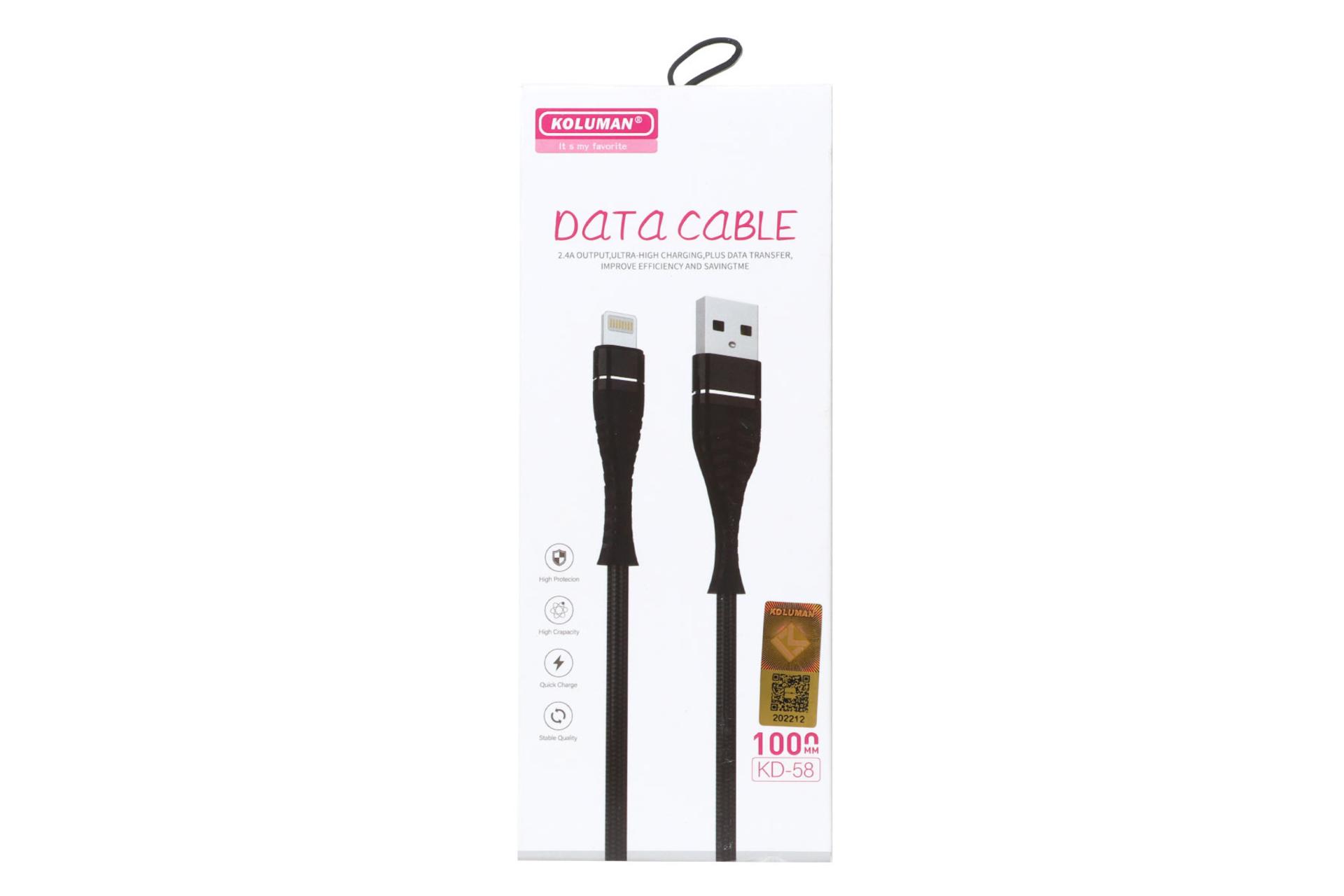 جعبه کابل شارژ USB کلومن Type-A به Lightning مدل KD-58 با طول 1 متر