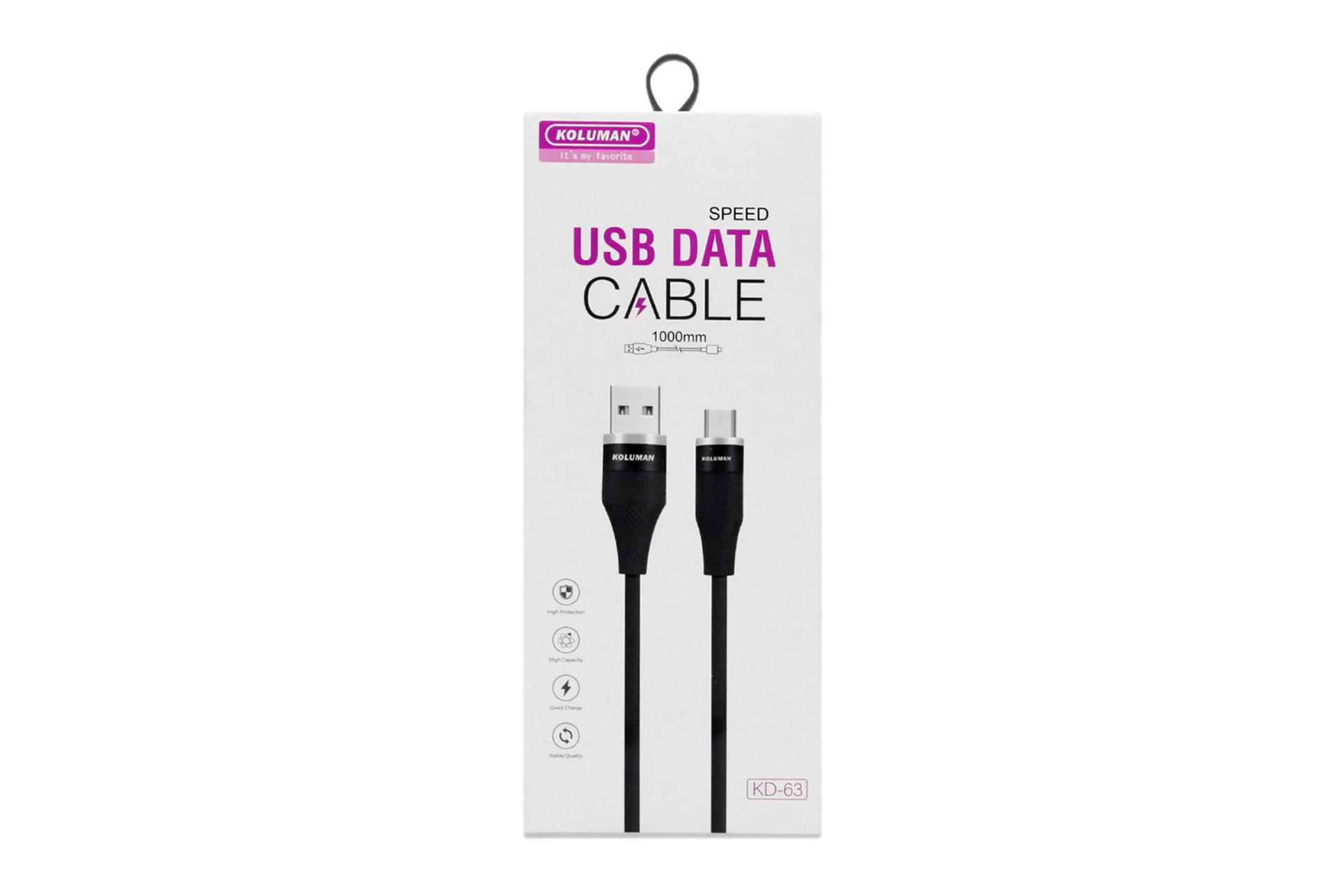 جعبه کابل شارژ USB کلومن Type-A به Type-C مدل KD-63 با طول 1 متر