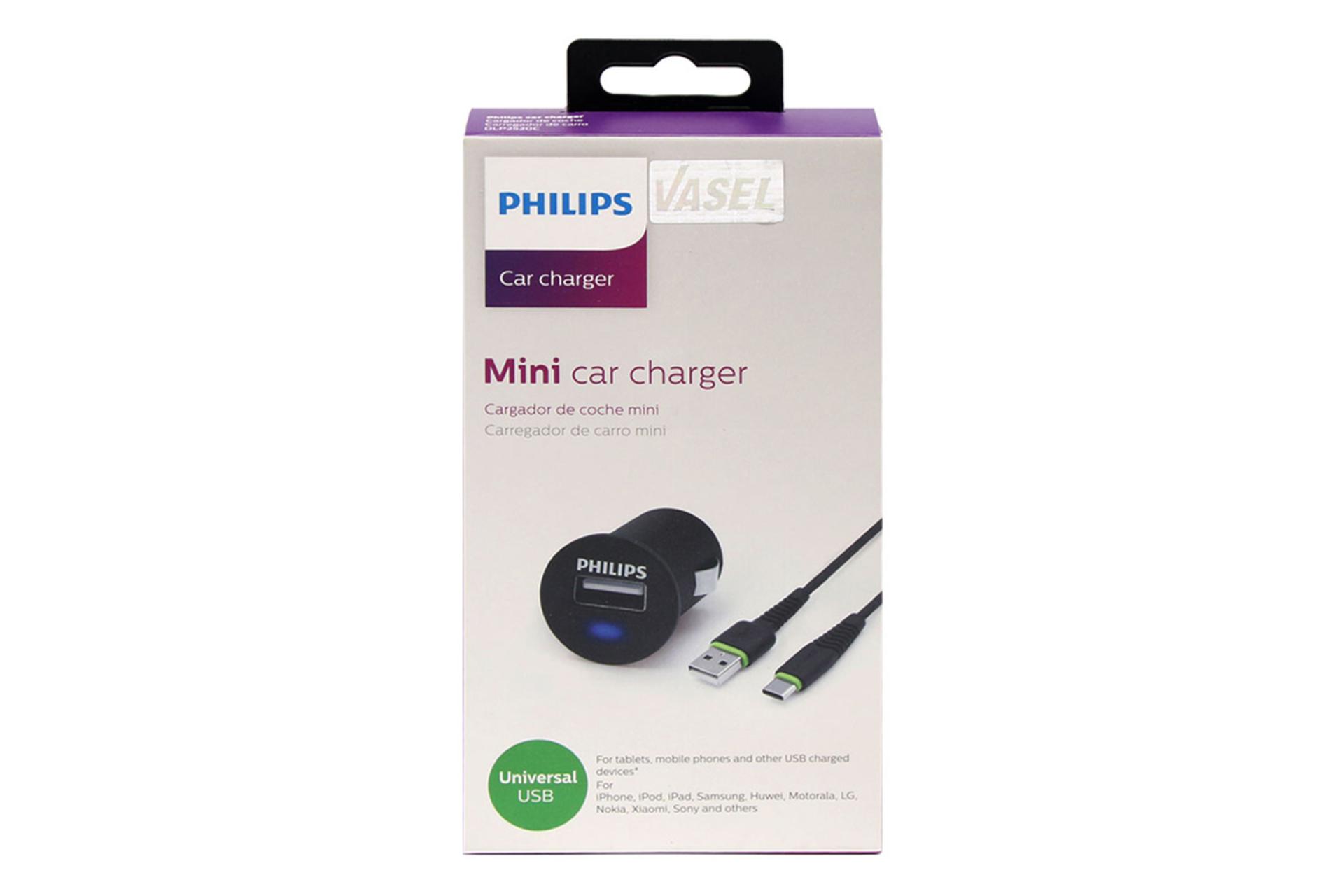 نمای بسته بندی شارژر فندکی فیلیپس مدل-Philips DLP2520C