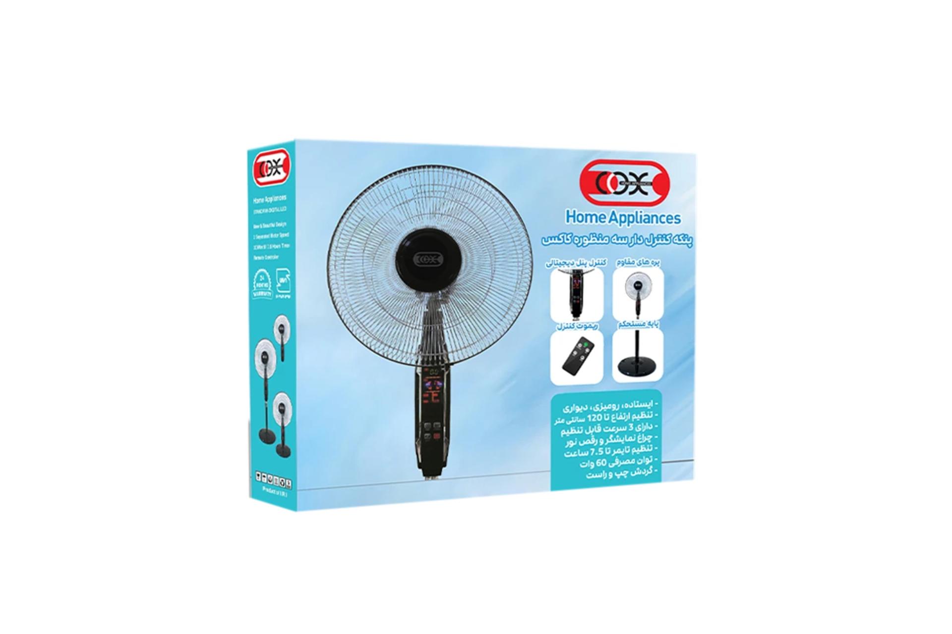 مرجع متخصصين ايران جعبه پنكه كاكس CX-1270