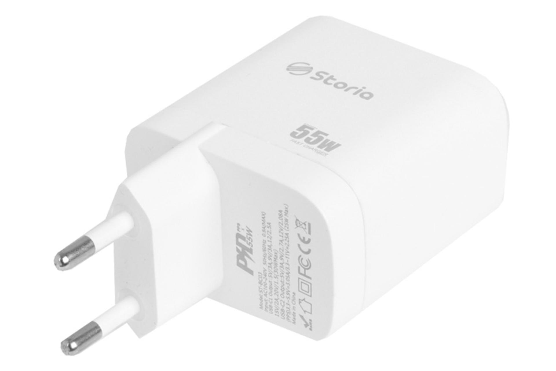 نمای زیرین شارژر دیواری استوریا مدل-Storia ST-BC03