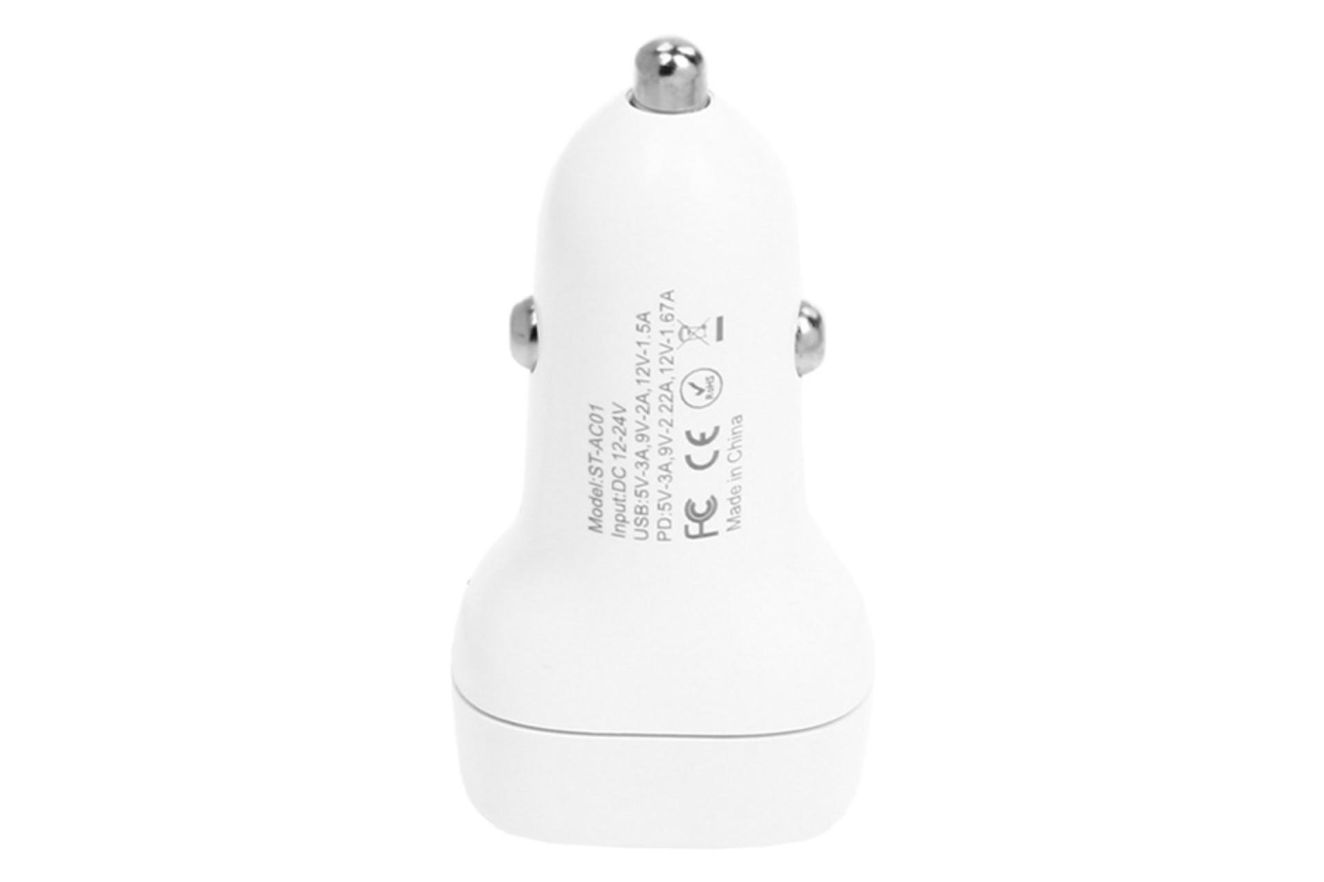 نمای پشتی شارژر فندکی استوریا مدل-Storia ST-AC01