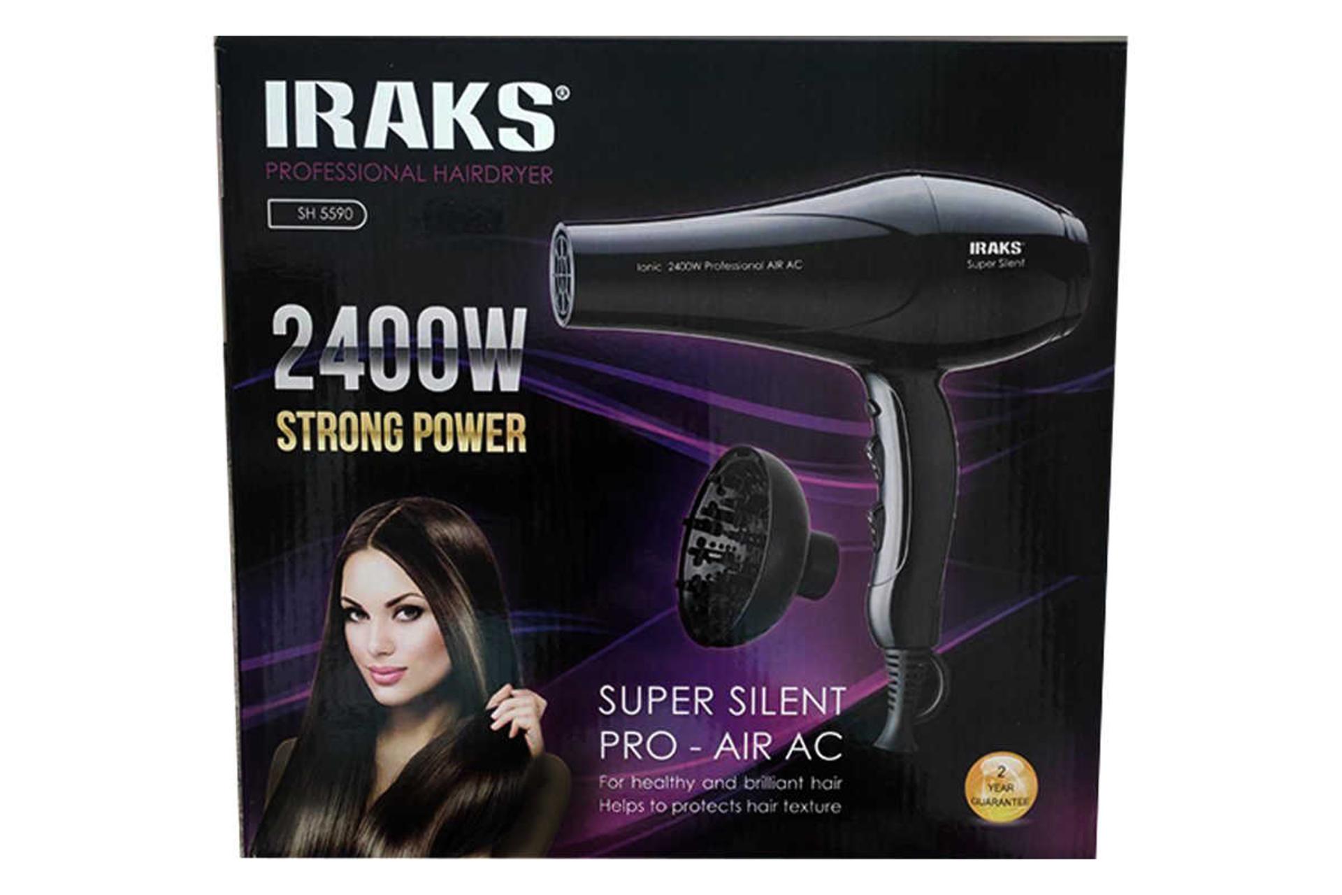 جعبه سشوار ایراکس SH5590