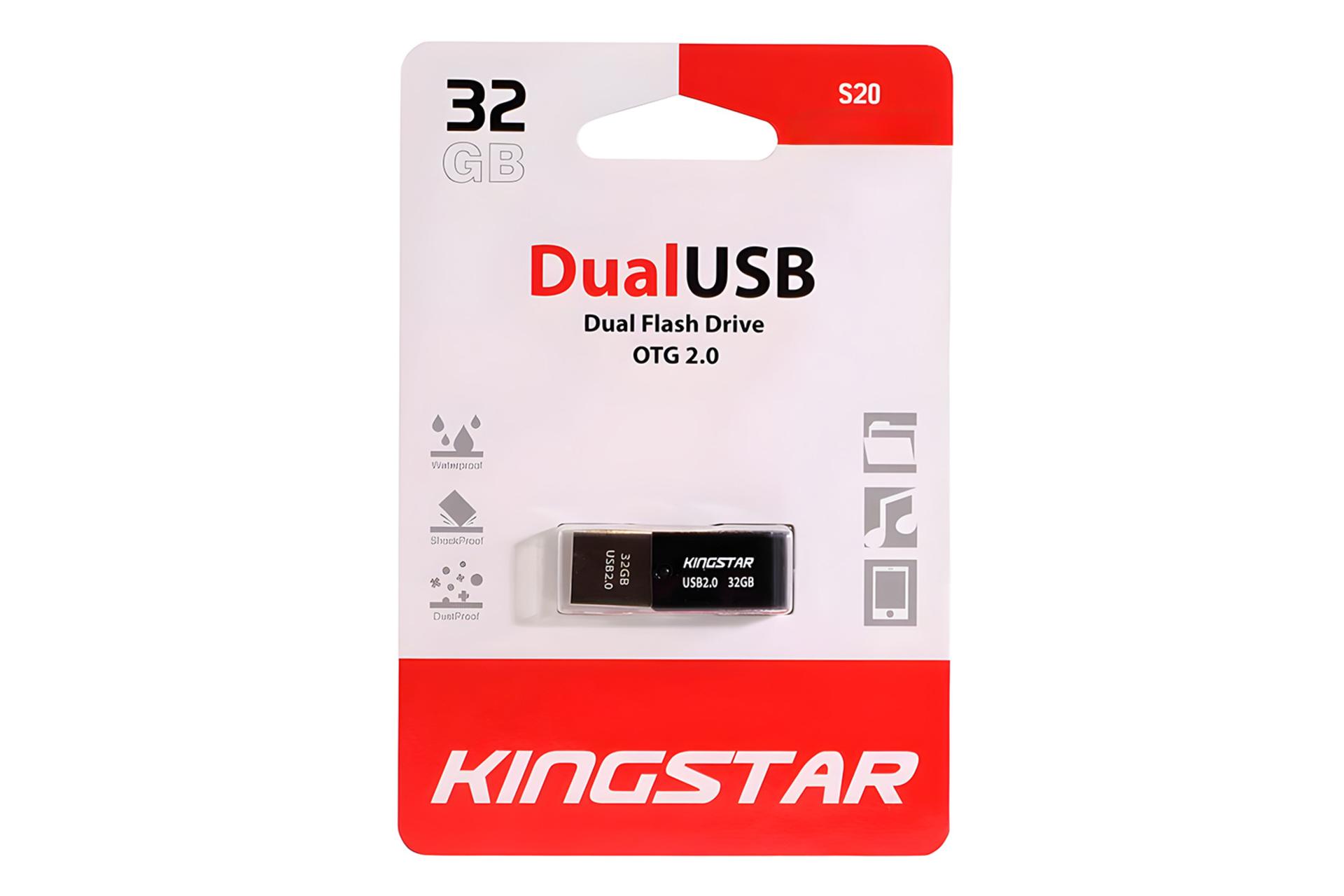 جعبه فلش مموری کینگ استار Kingstar S20 – Dual 32GB USB 2.0