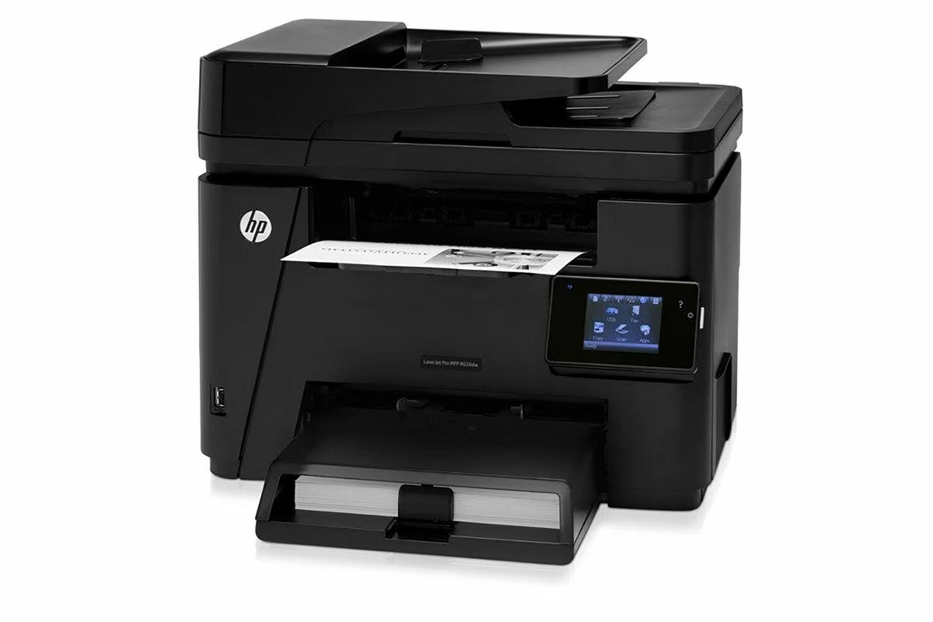 پرینتر اچ پی HP LaserJet Pro MFP M225dw نمای جلو و راست