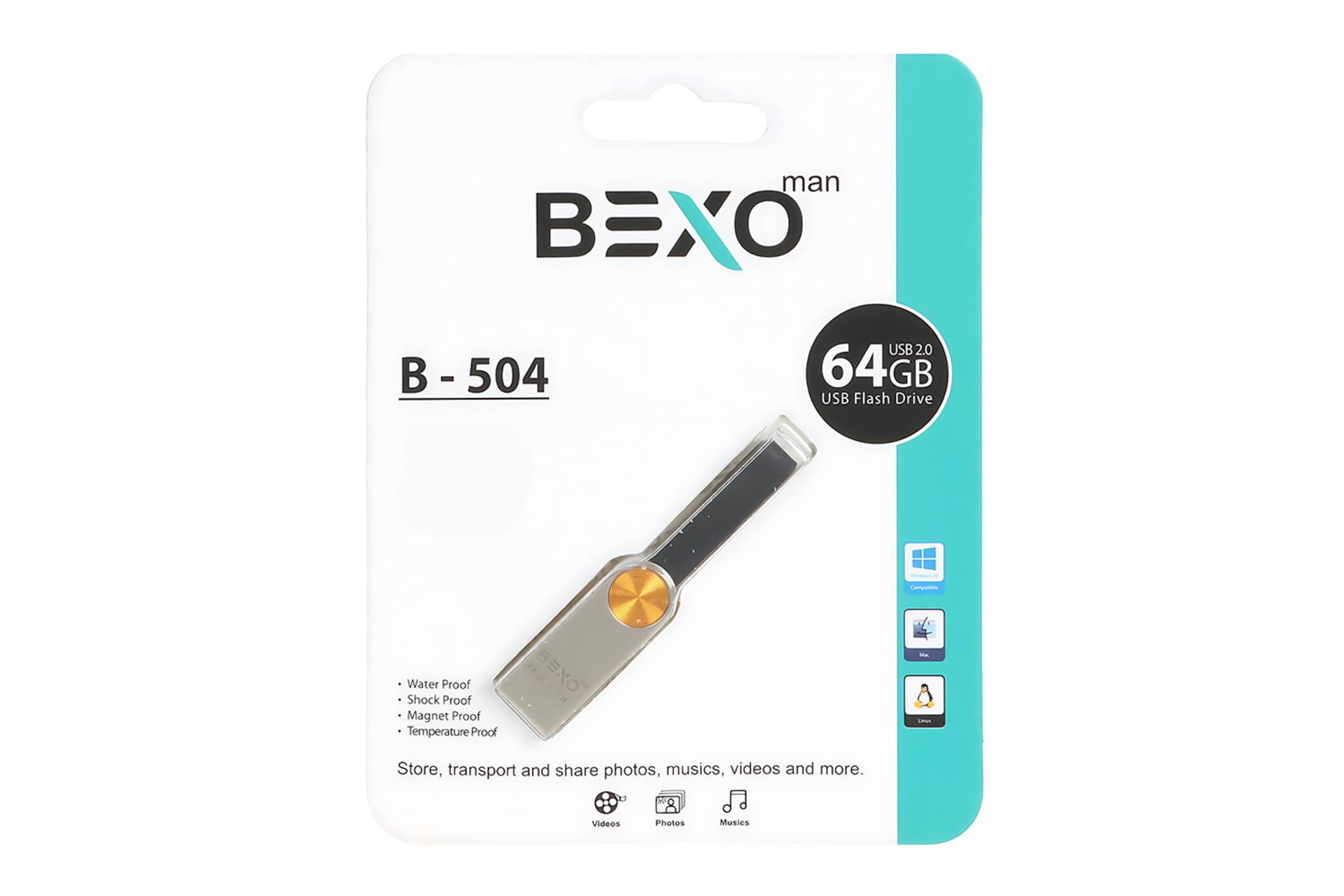 جعبه فلش مموری بکسومن BEXOman B-504 64GB USB 2.0