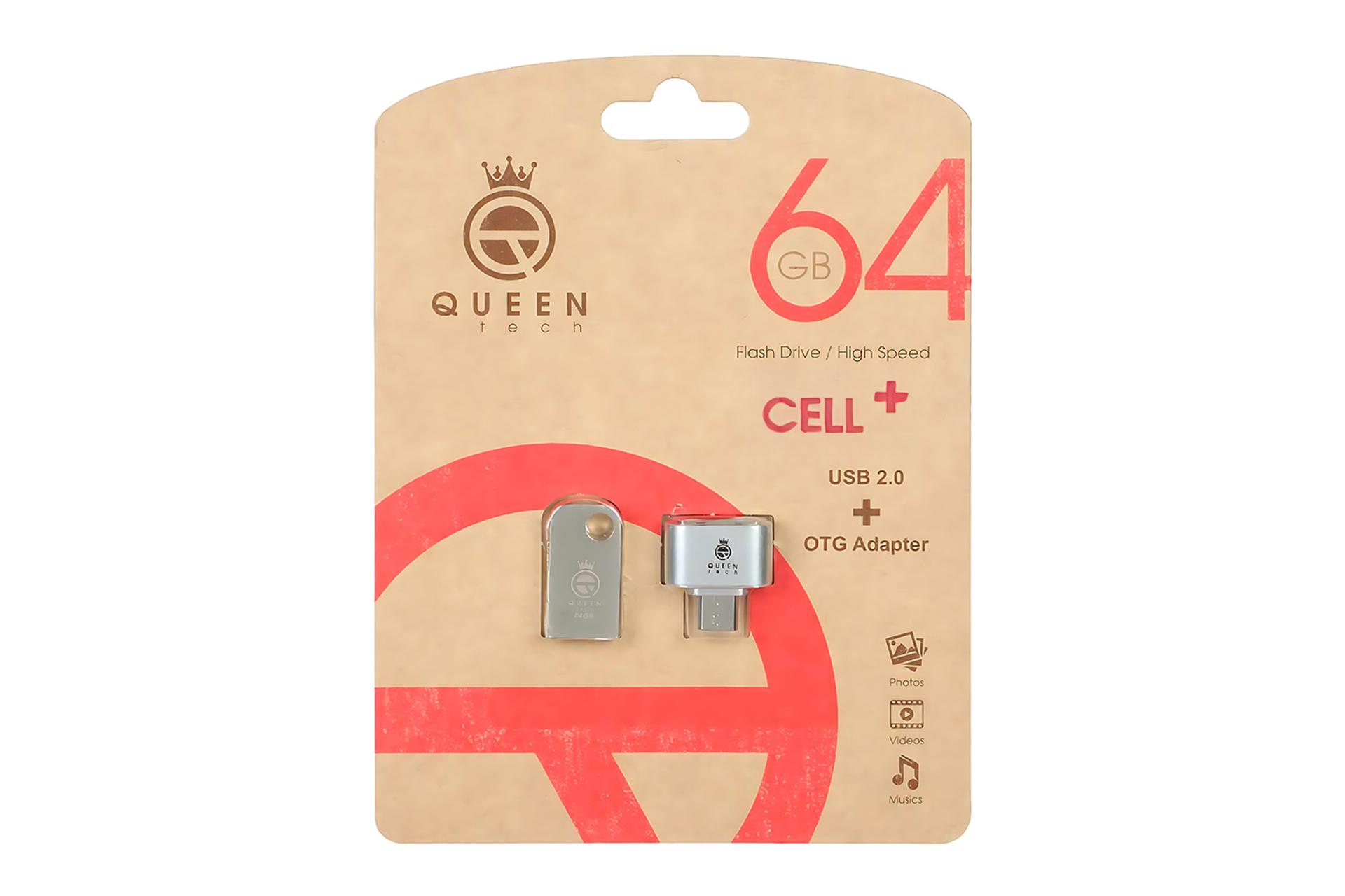 جعبه فلش مموری کوئین تک Queen Tech CELL+ 64GB USB 2.0
