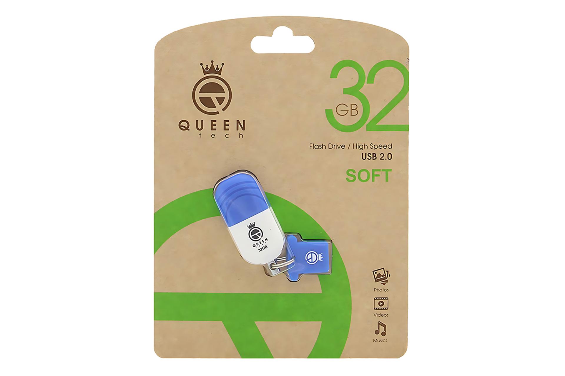 جعبه فلش مموری کوئین تک Queen Tech SOFT 32GB USB 2.0