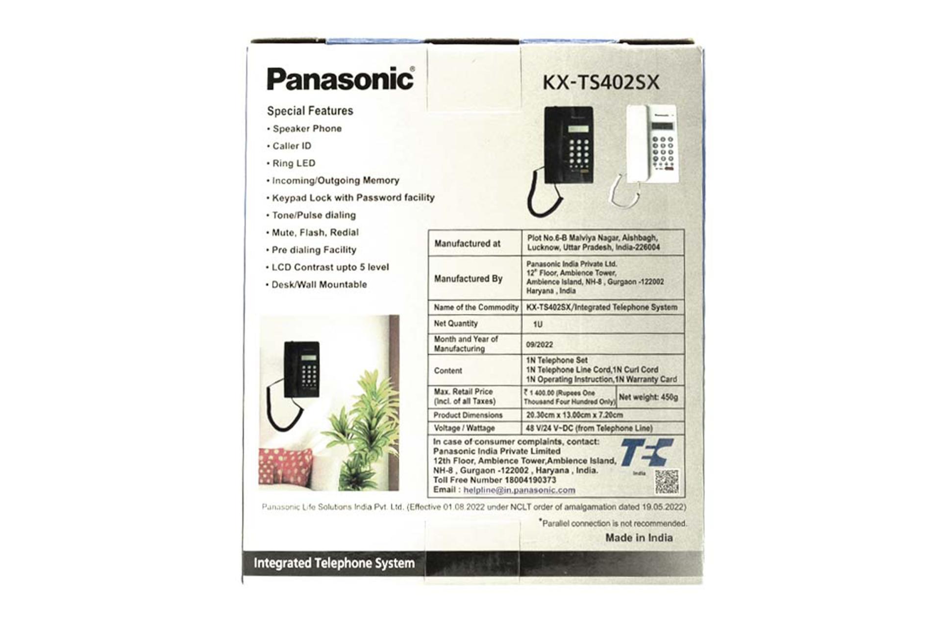 نمای پشت جعبه تلفن پاناسونیک KX-TS402SX