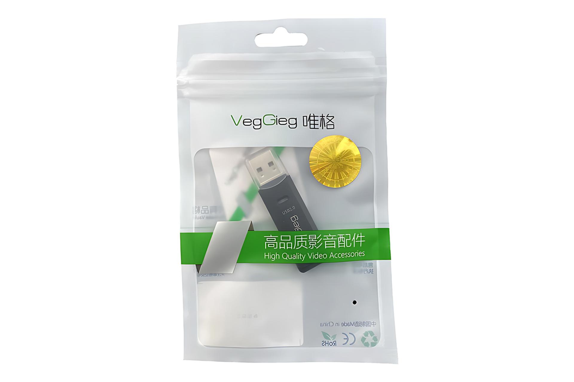 جعبه کارت خوان وگیگ VegGieg  V-C302