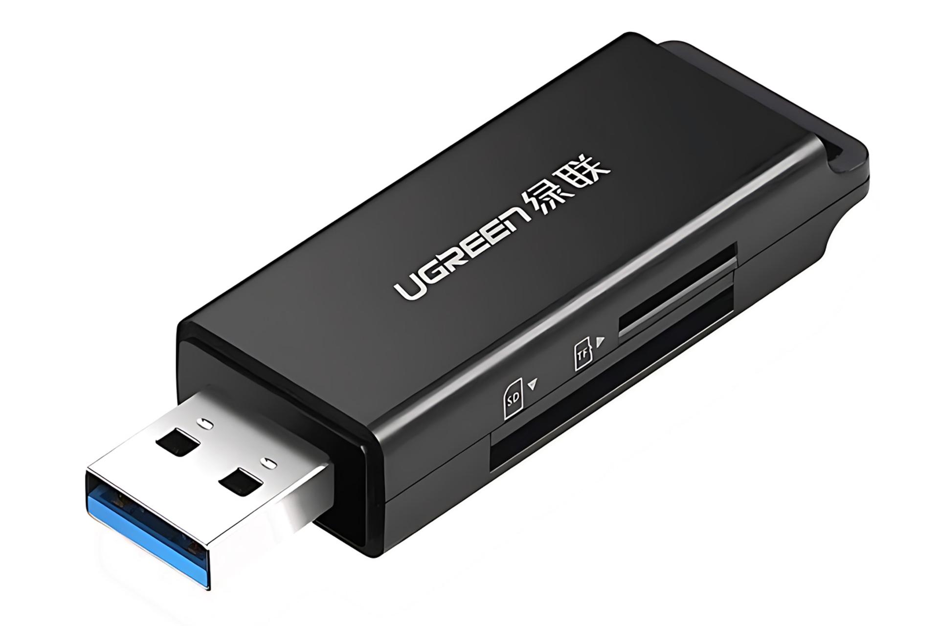 مرجع متخصصين ايران كارت خوان يوگرين UGREEN CM104-40752