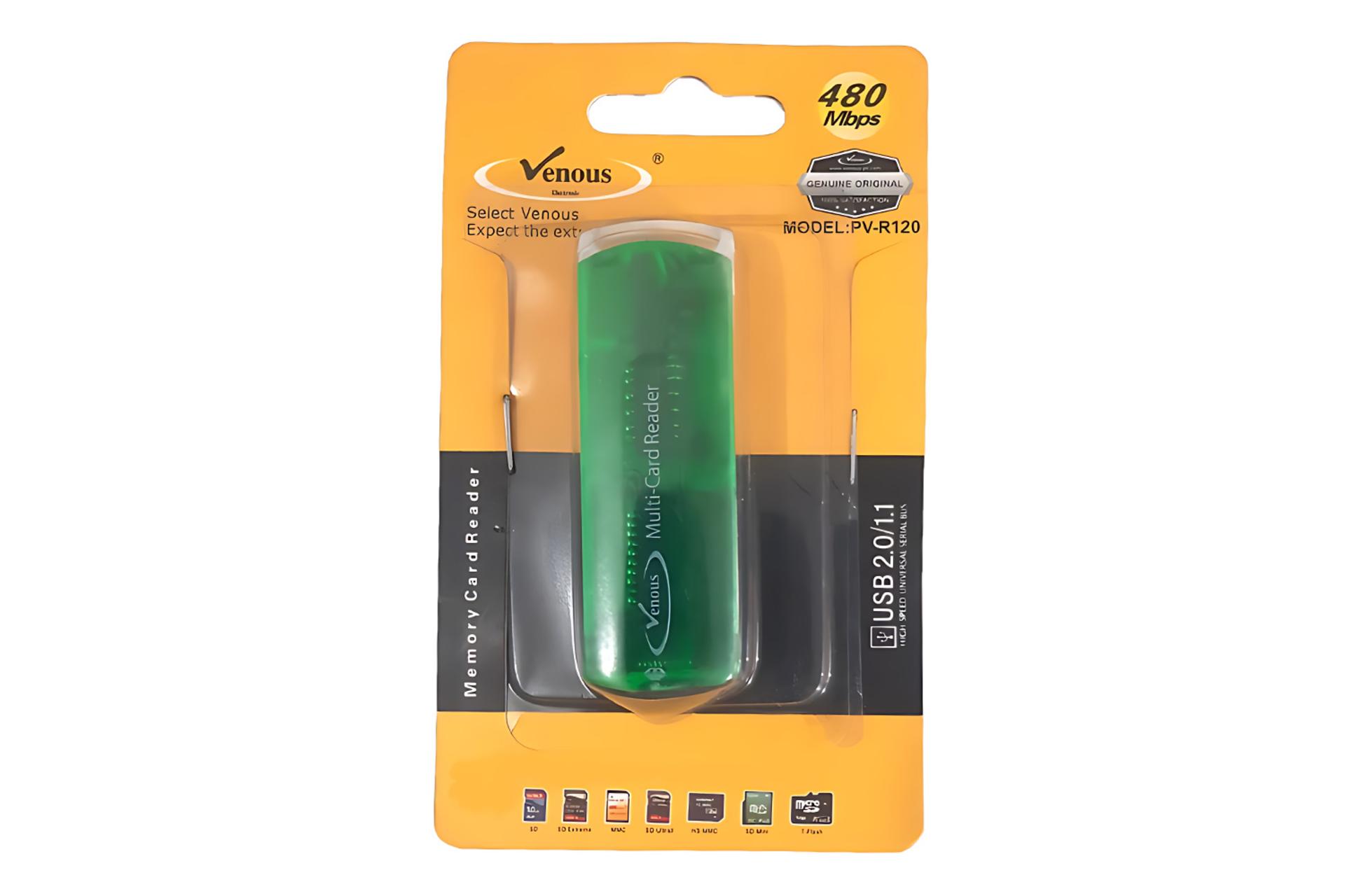 جعبه کارت خوان ونوس Venous PV-R1200