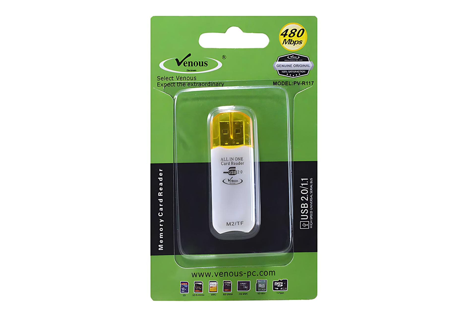 جعبه کارت خوان ونوس Venous PV-R117