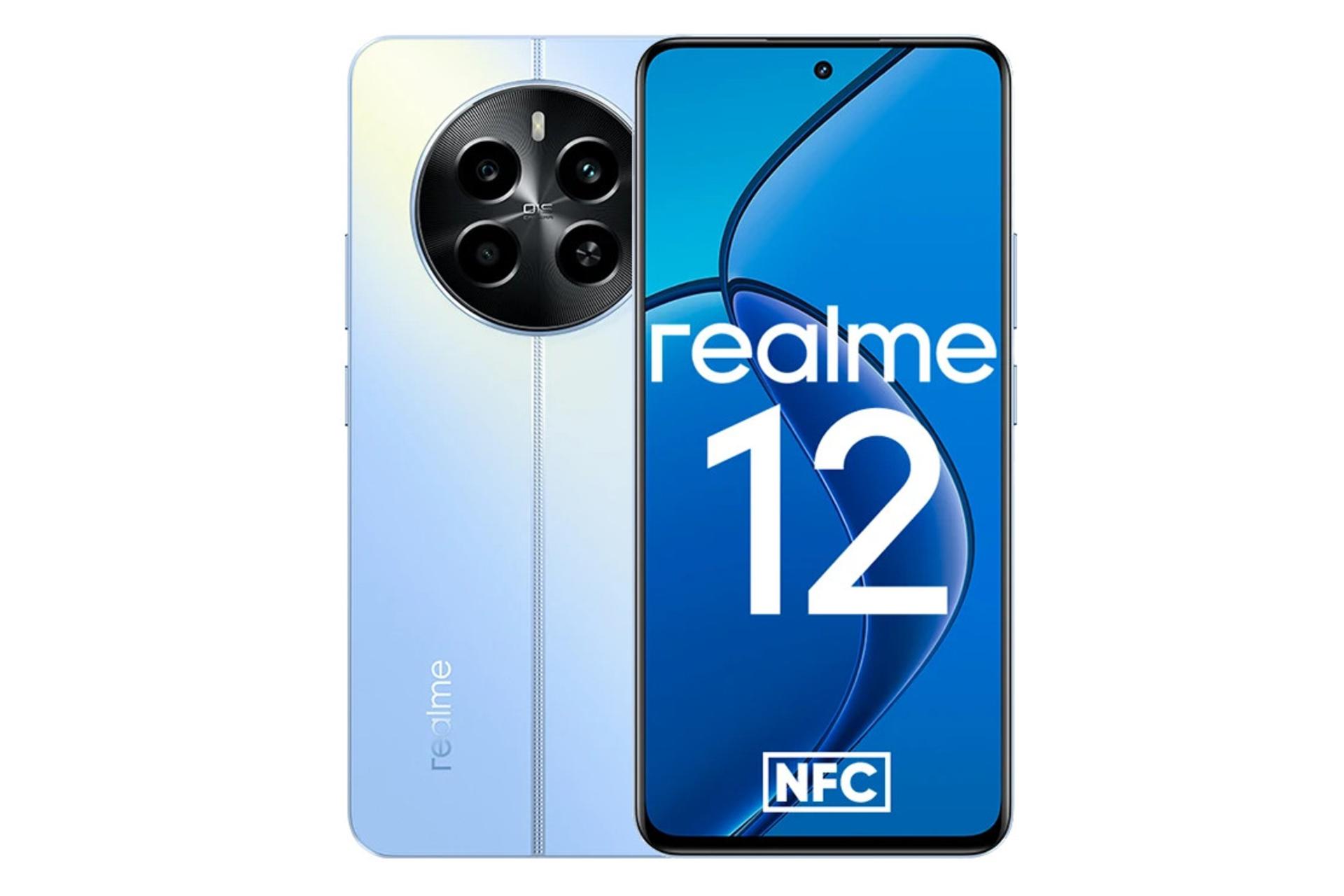 پنل جلو و پشت گوشی موبایل ریلمی Realme 12 4G آبی روشن