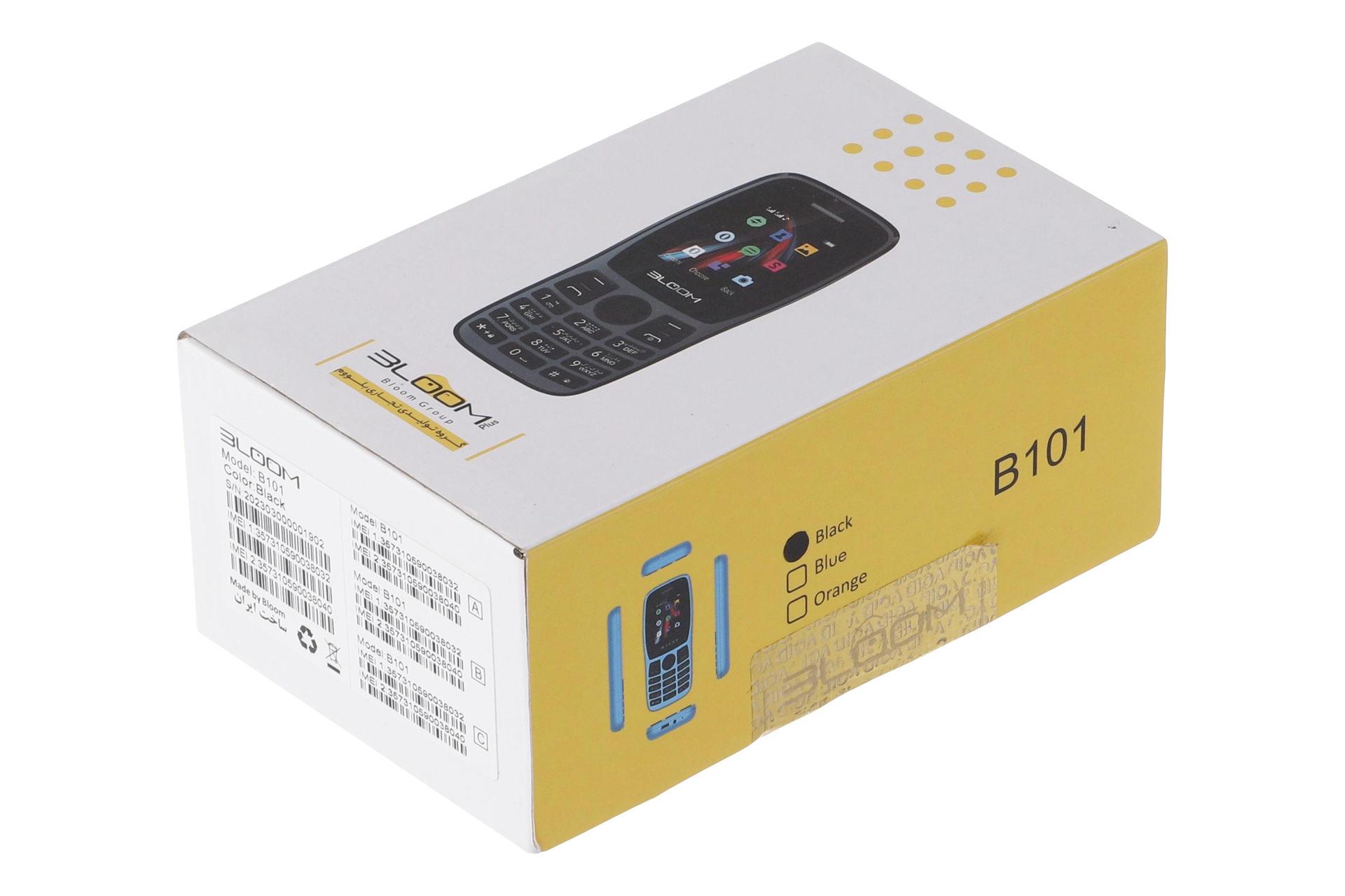 جعبه گوشی موبایل بلوم Bloom B101 مشکی