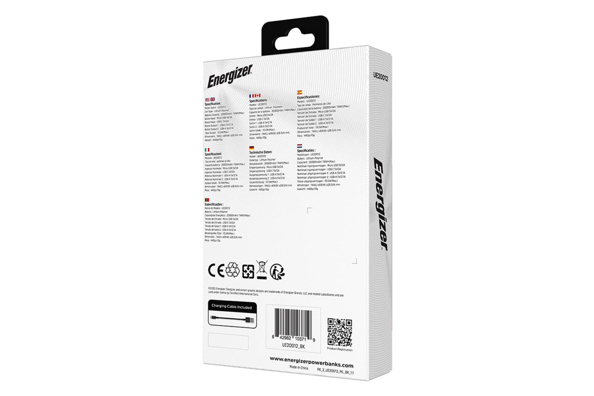 نمای بسته‌بندی پاوربانک انرجایزر UE20012 20000mAh 