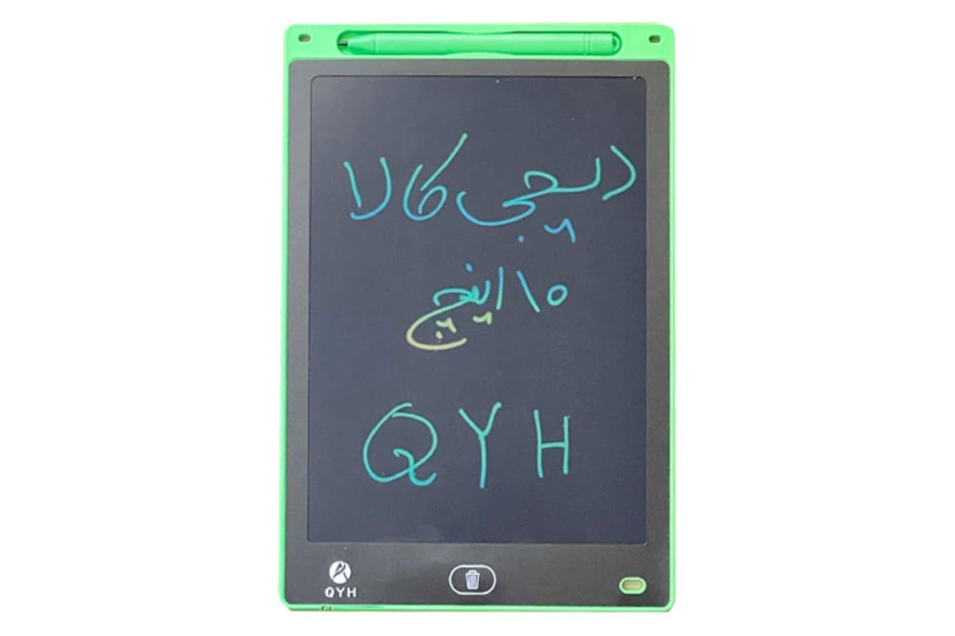 رزولوشن و کیفیت تصویر کاغذ دیجیتال کیو وای اچ 10 inches miad
