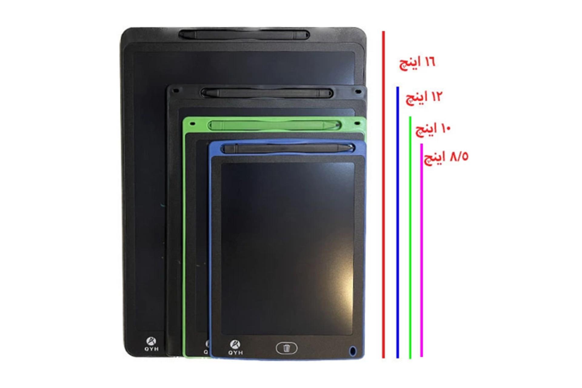 مرجع متخصصين ايران ابعاد و اندازه كاغذ ديجيتال كيو واي اچ 10 inches miad