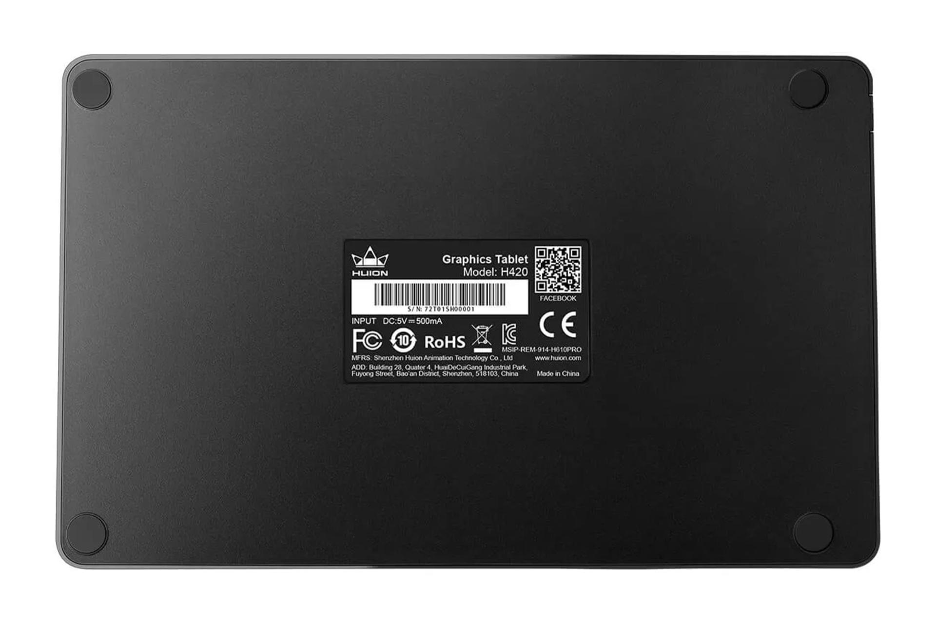 نمای پنل زیرین قلم نوری هویون Inspiroy H420 با نمایش پایه های پد طراحی و برچسب اطلاعات دستگاه