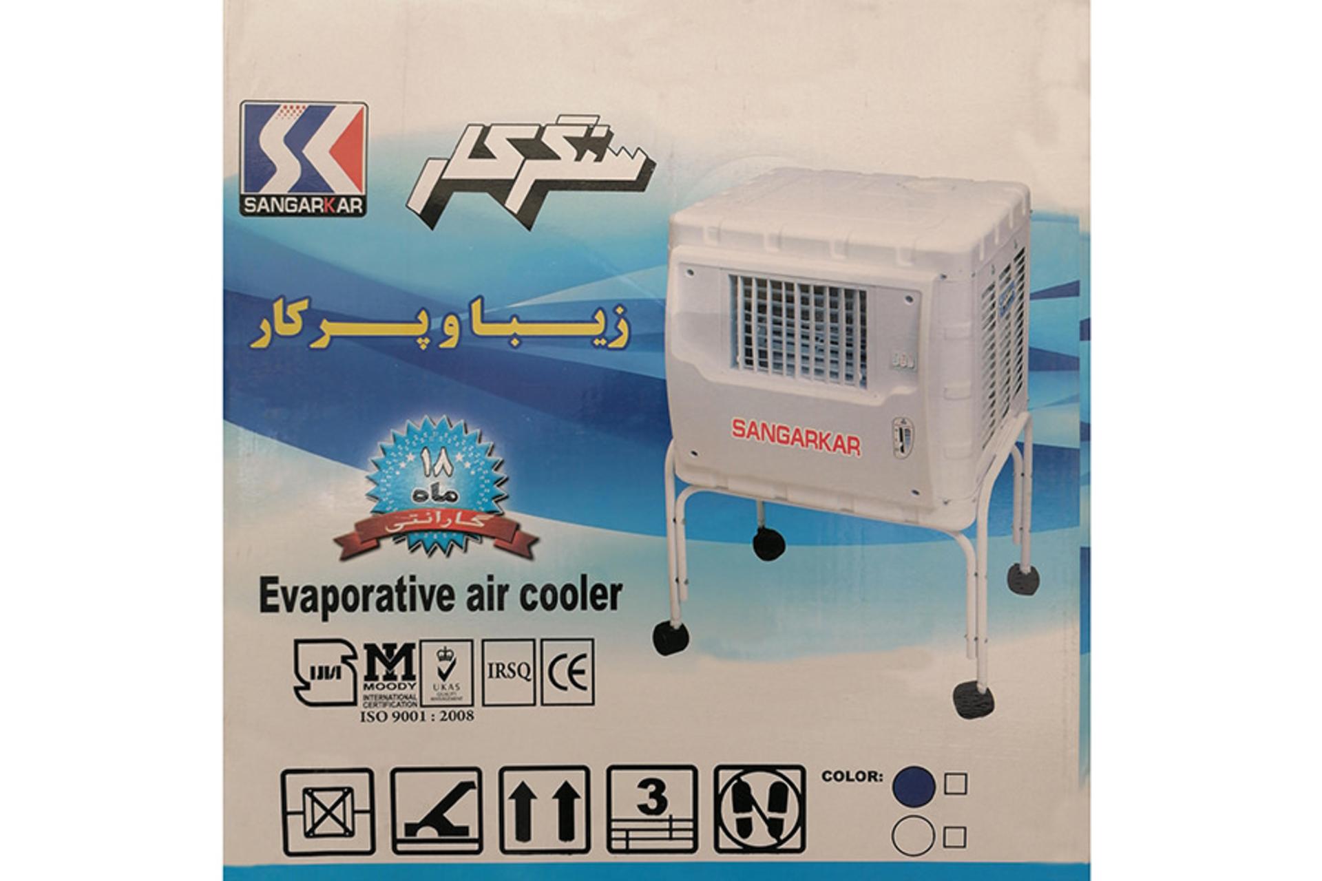 جعبه کولر آبی سنگرکار Sangarkar SKP2900