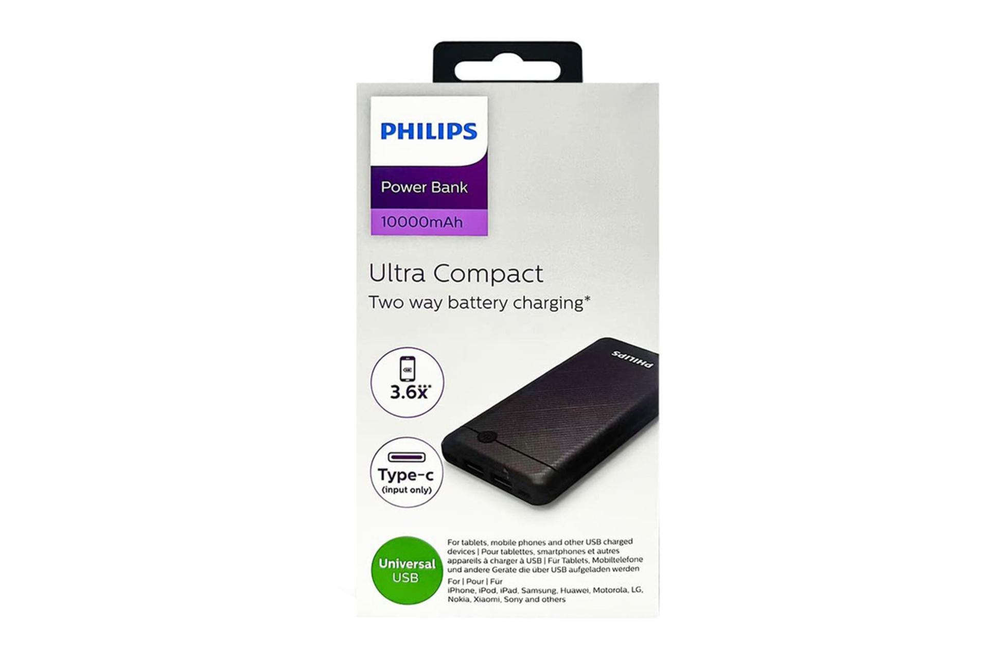 نمای بسته‌بندی پاوربانک فیلیپس DLP1710 10000mAh