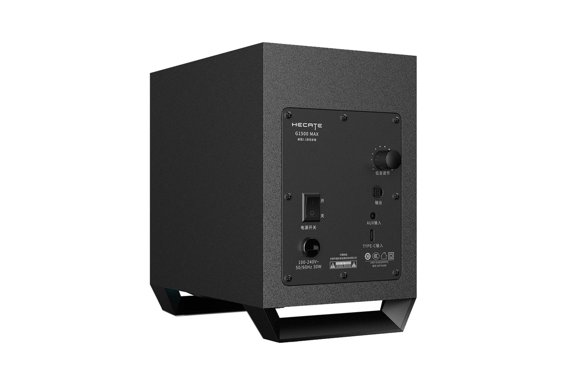 نمای پشت و بدنه اسپیکر ادیفایر G1500 MAX