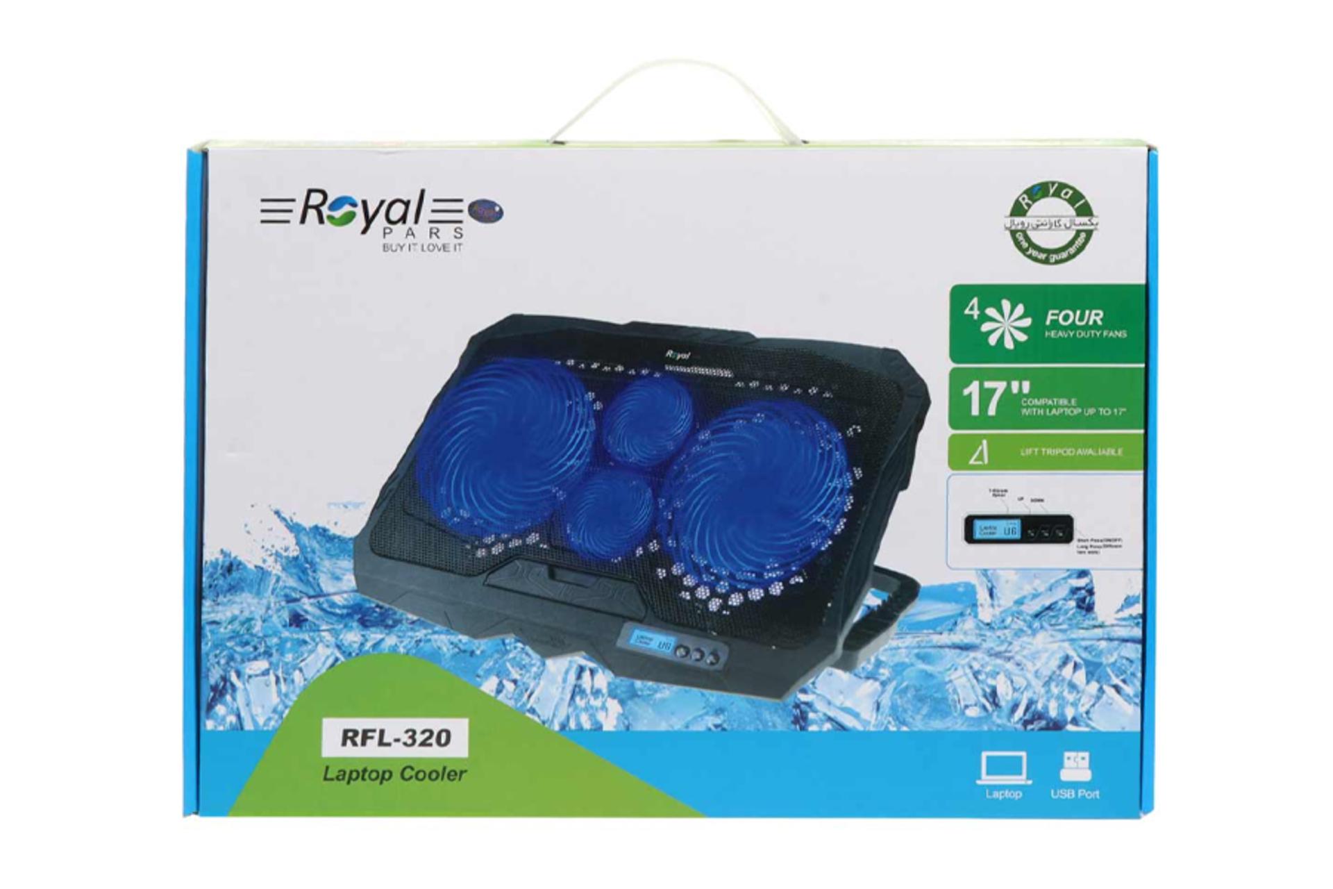 جعبه کول پد رویال RFL-320