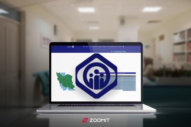 چطور برای نوبت‌ دهی اینترنتی تامین اجتماعی اقدام کنیم؟