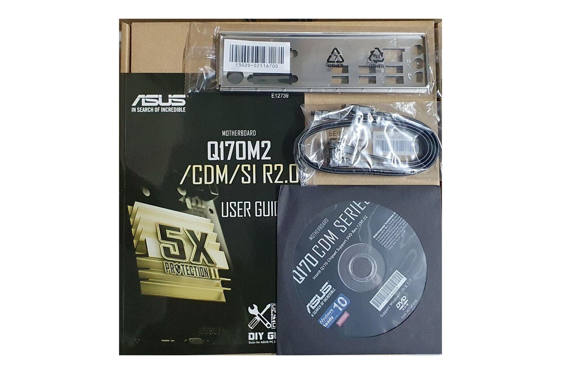 جعبه مادربرد ایسوس ASUS Q170M2/CDM/SI R2.0