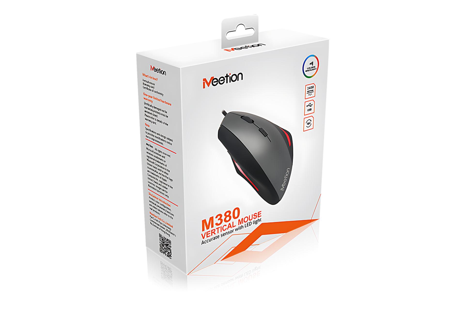 جعبه ماوس میشن Meetion MT-M380