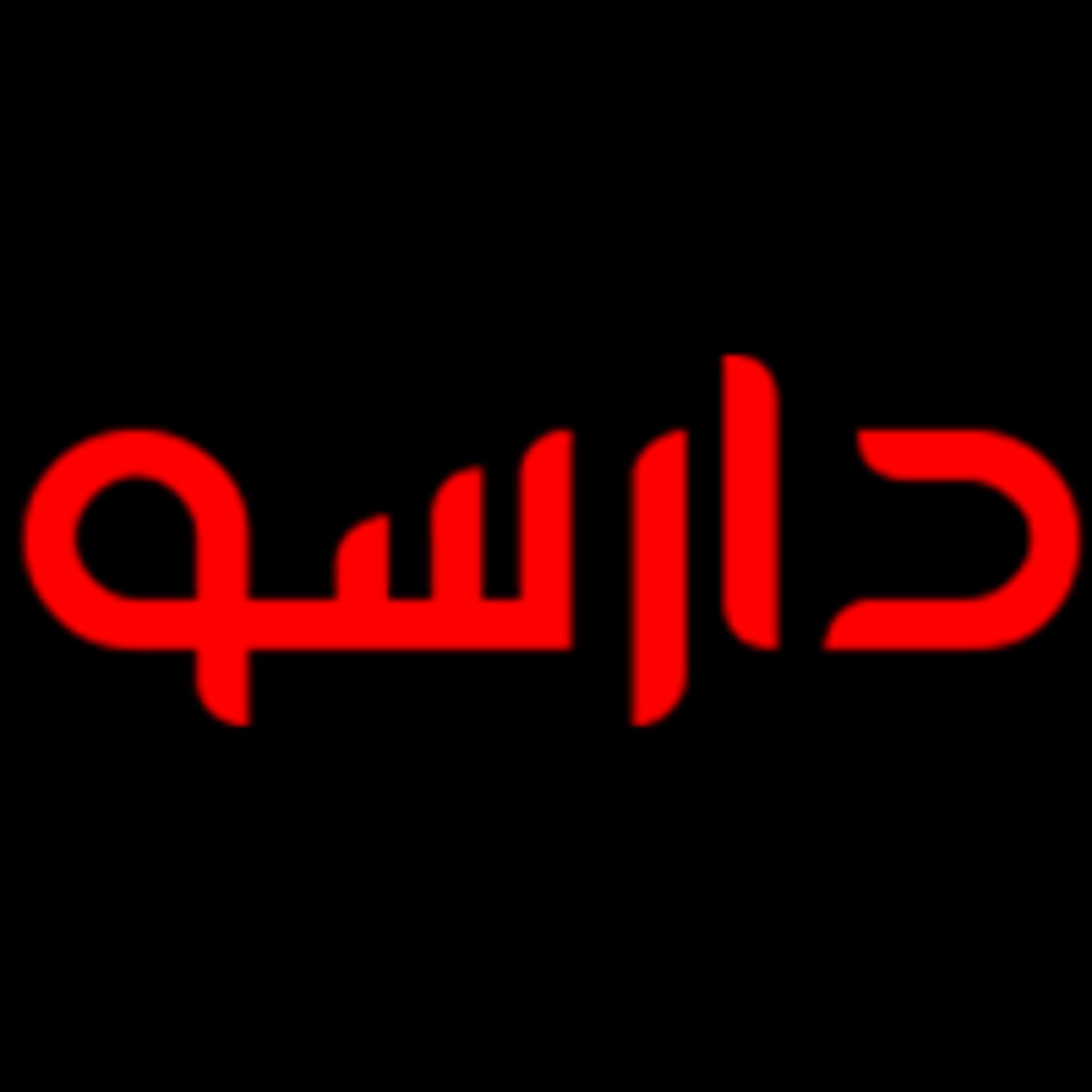 لوگو فروشگاه دارسو