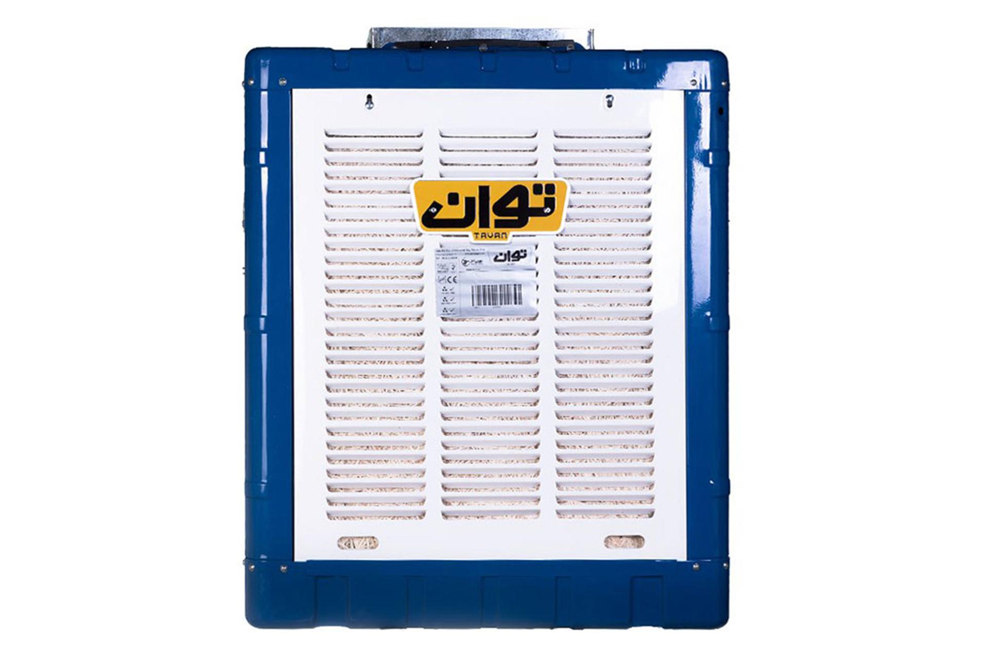 کولر آبی توان Tavan TG55R-5500 نمای جلو