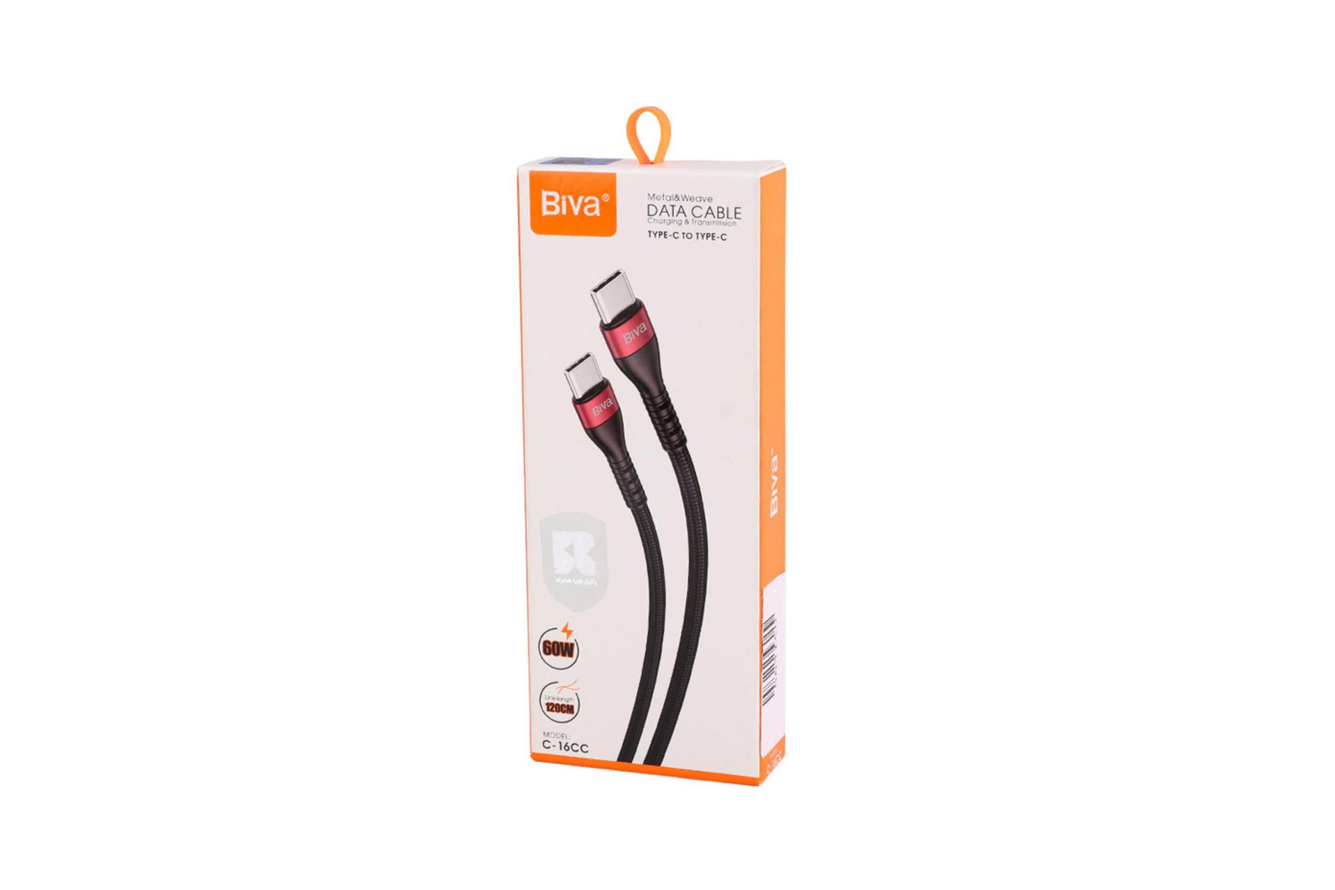 جعبه کابل شارژ USB بیوا Type-C به Type-C مدل C-16CC با طول 1.2 متر