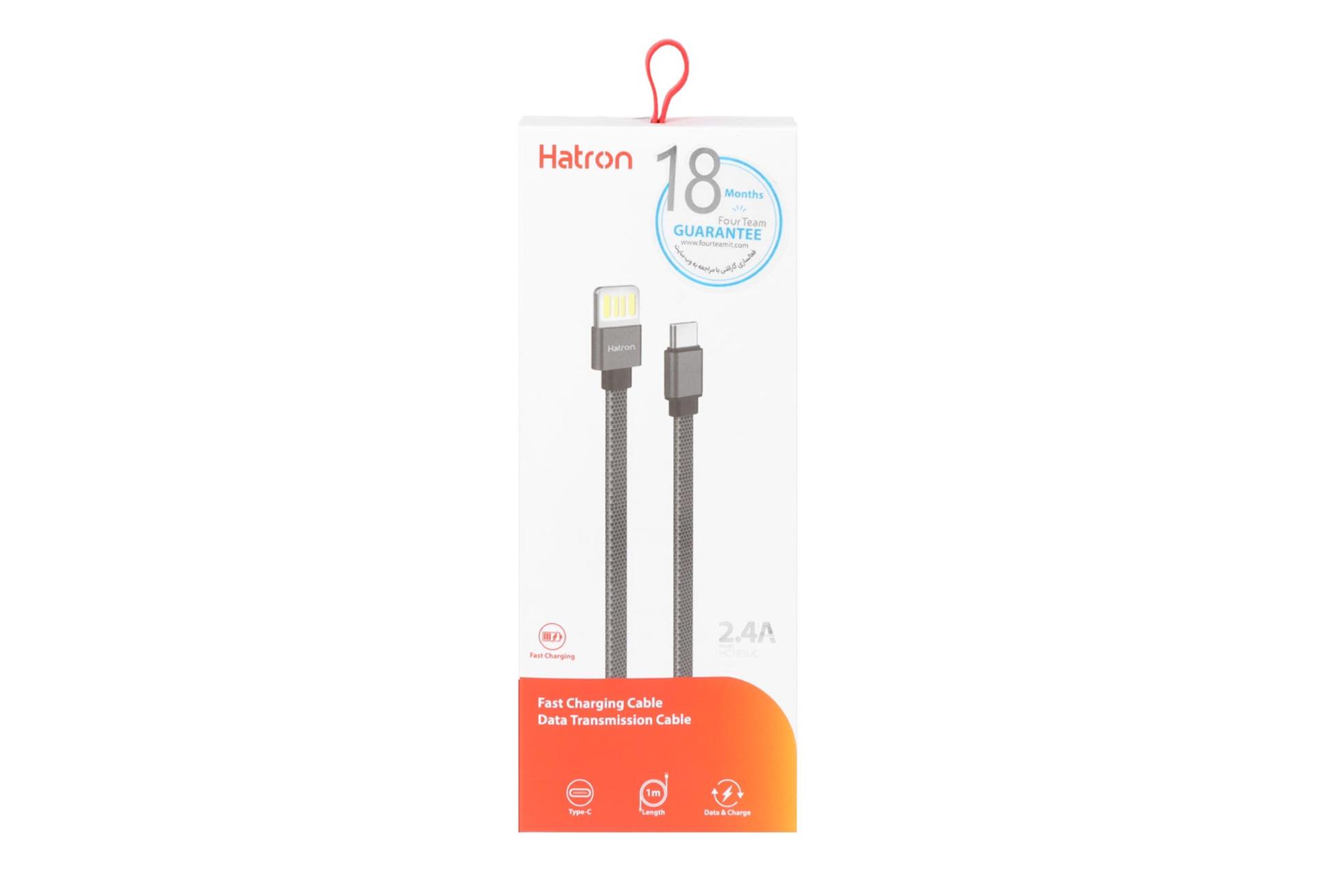 جعبه کابل شارژ USB هترون Type-A به Type-C مدل HC189UC با طول 1 متر