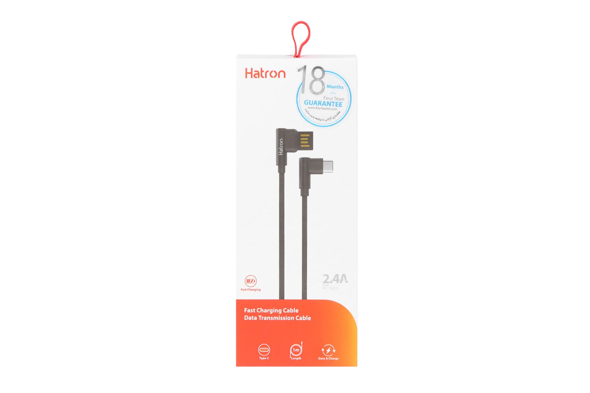 جعبه کابل شارژ USB هترون Type-A به Type-C مدل HC180UC با طول 1 متر
