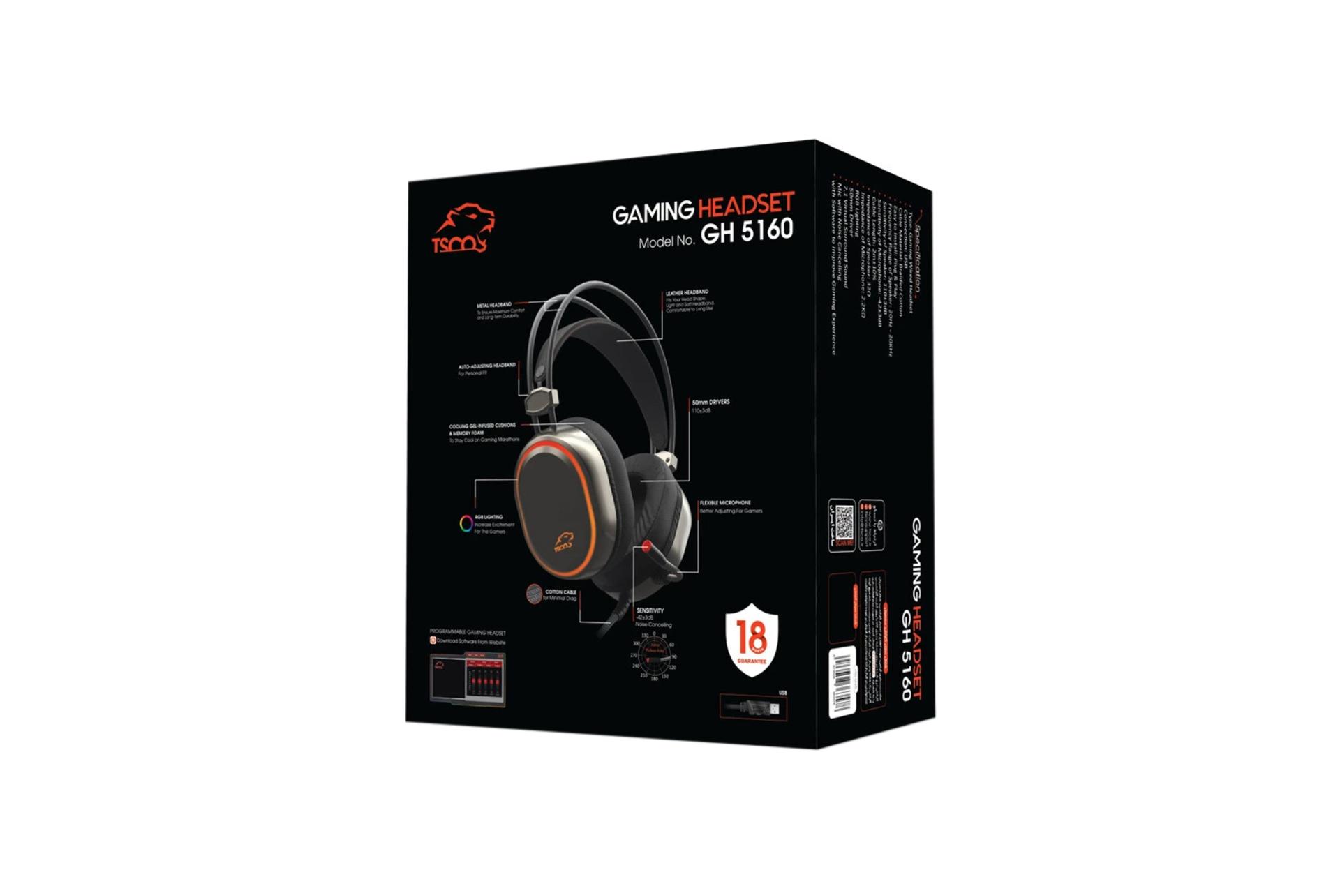 جعبه هدفون تسکو GH 5160