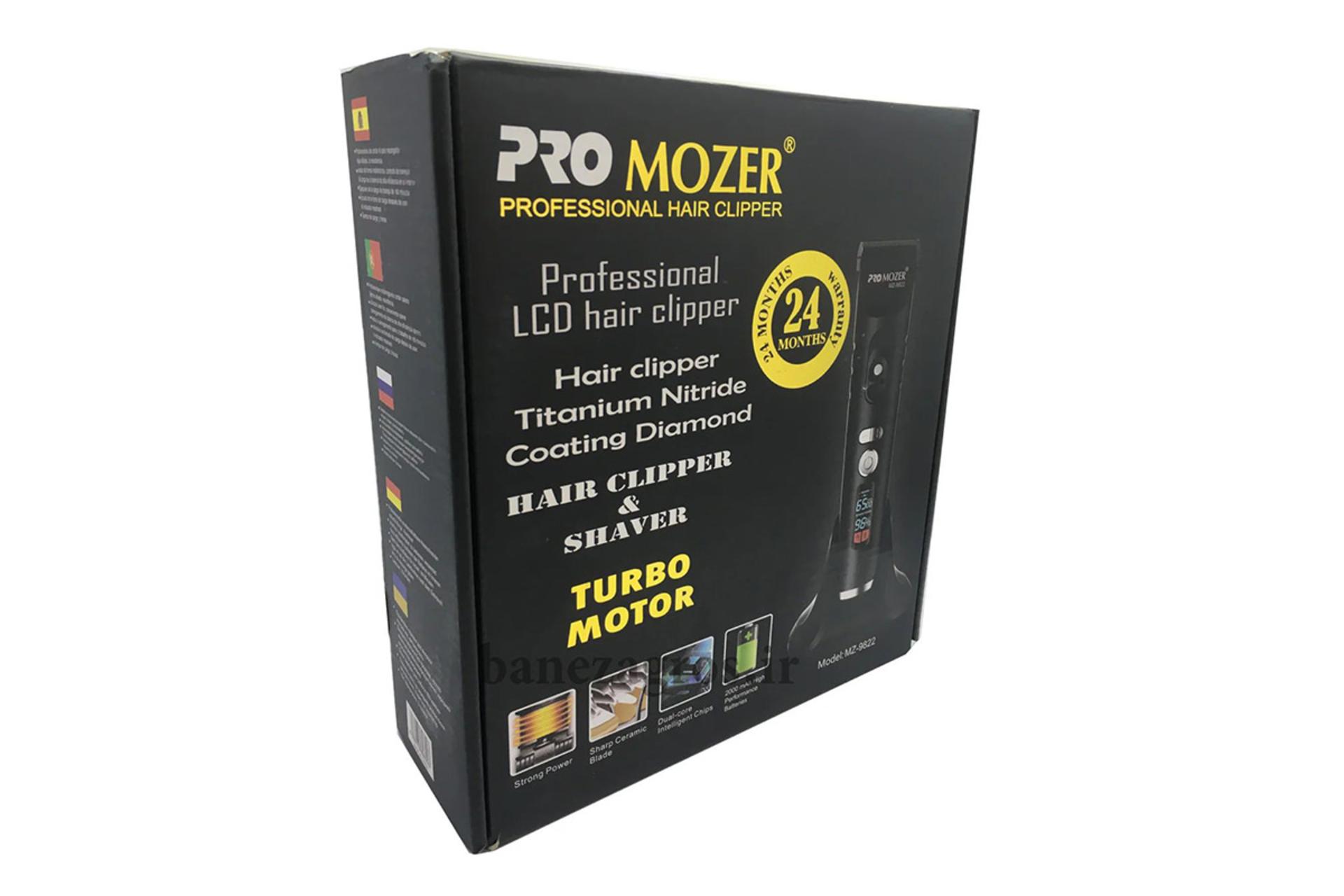 قیمت ماشین اصلاح پروموزر Promozer MZ-9822
