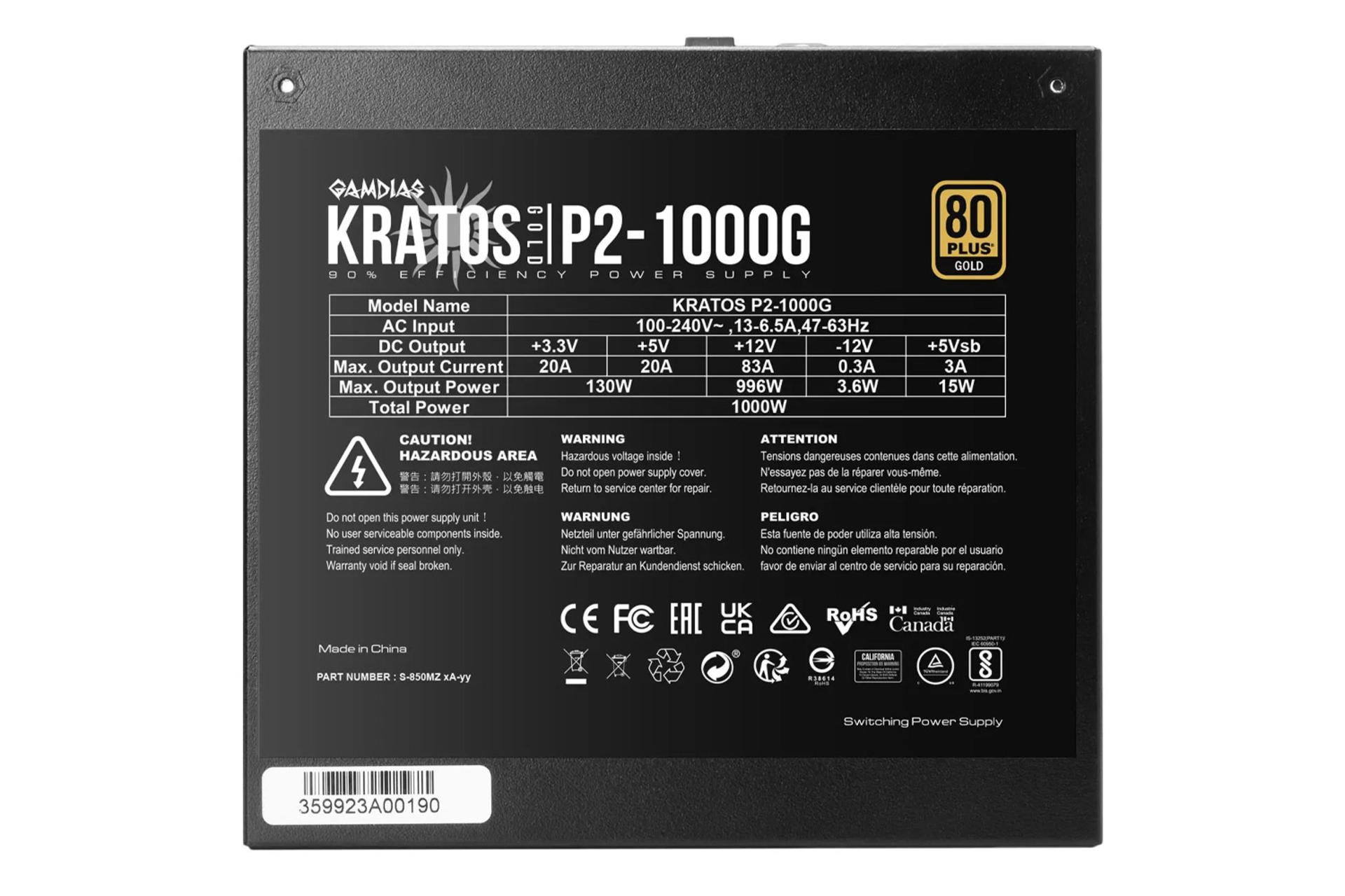 قدرت و توان پاور کامپیوتر گیم دیاس KRATOS P2-1000G با توان 1000 وات