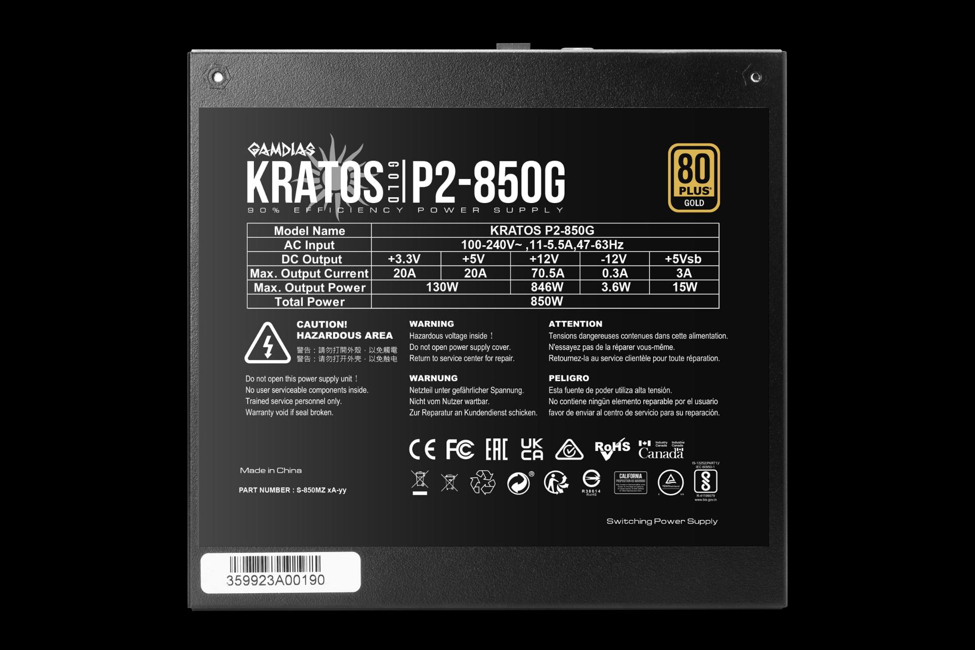 قدرت و توان پاور کامپیوتر گیم دیاس KRATOS P2-850G با توان 850 وات