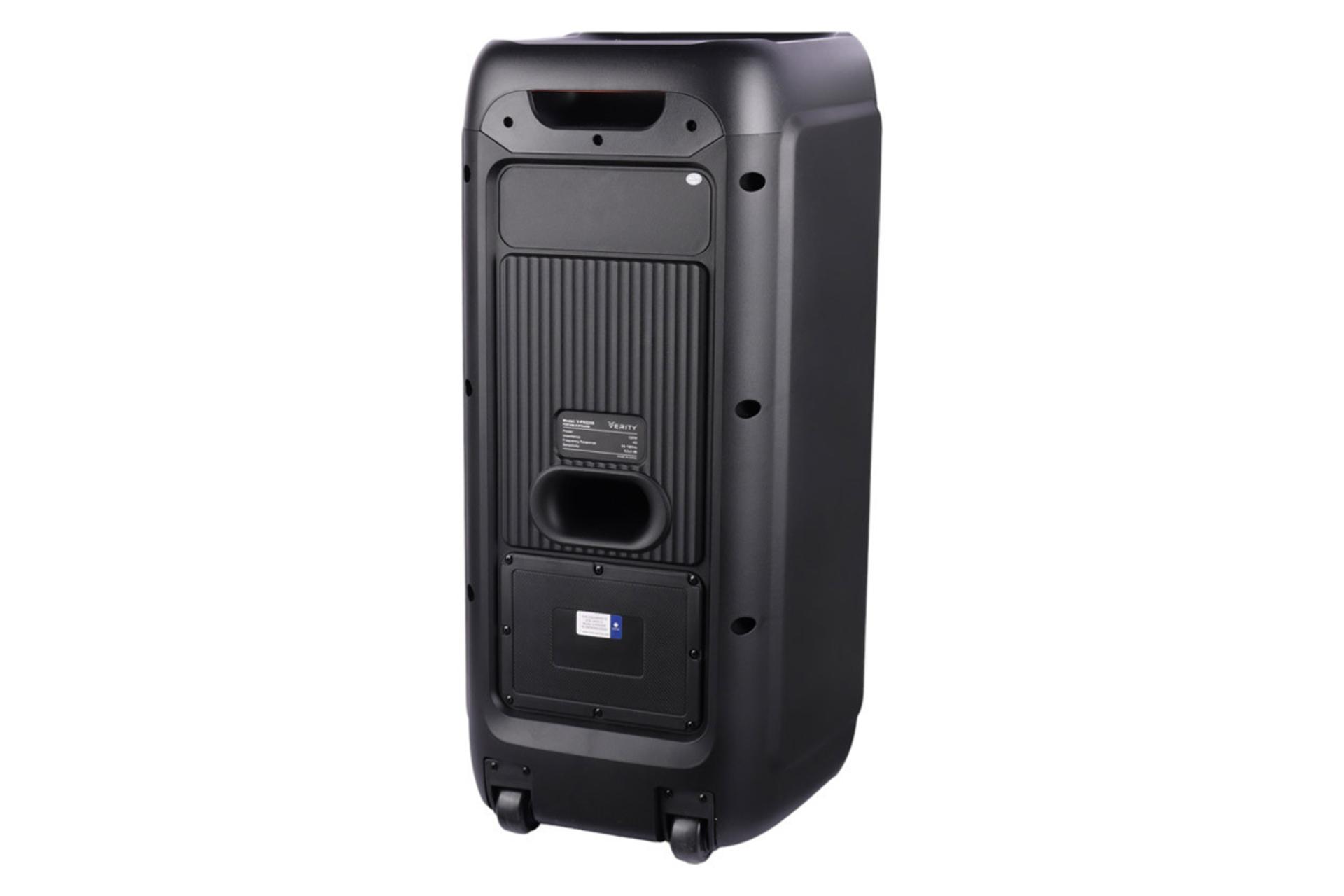 نمای پشت و بدنه اسپیکر وریتی V-PS2208