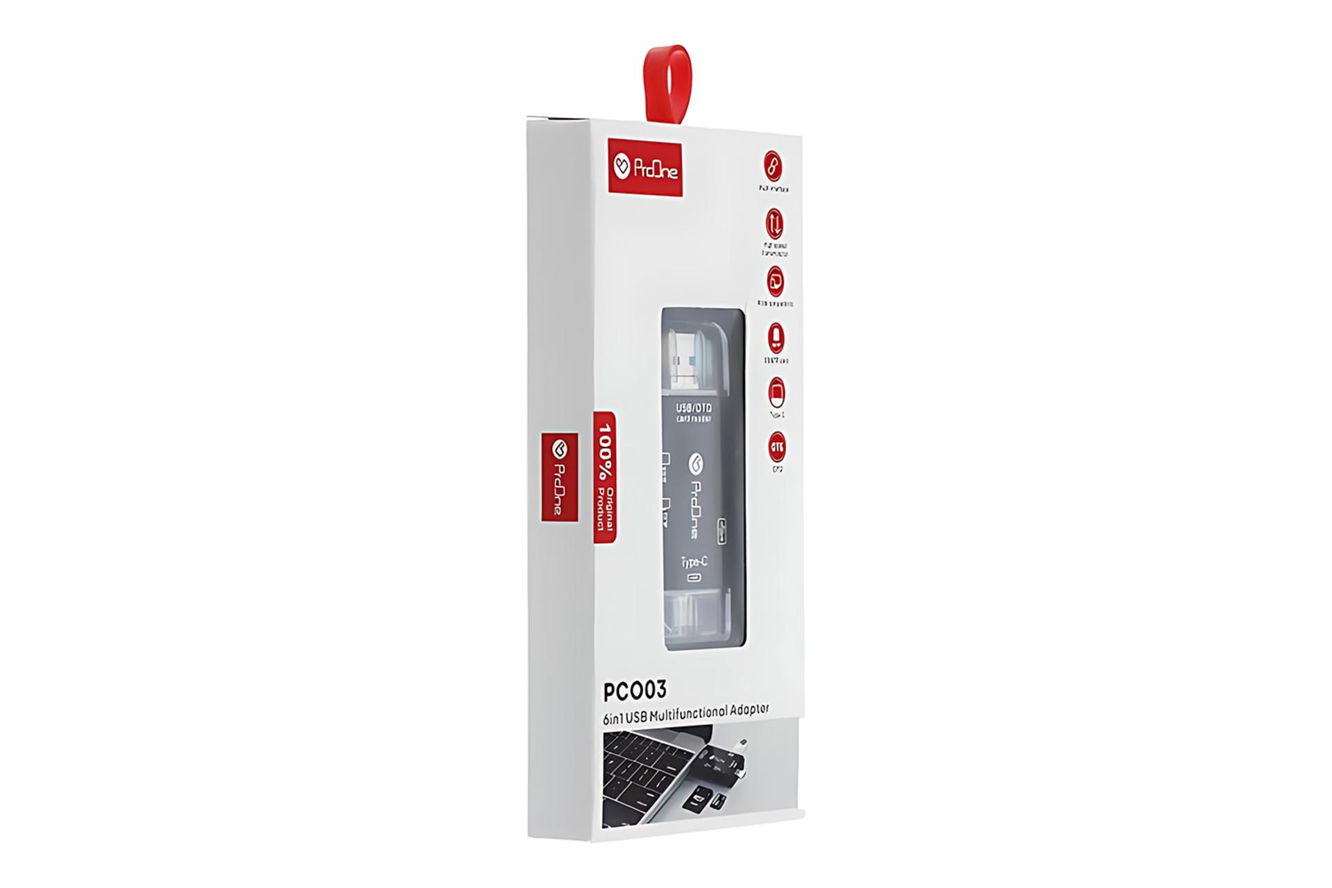 جعبه کارت خوان پرو وان ProOne PCO03