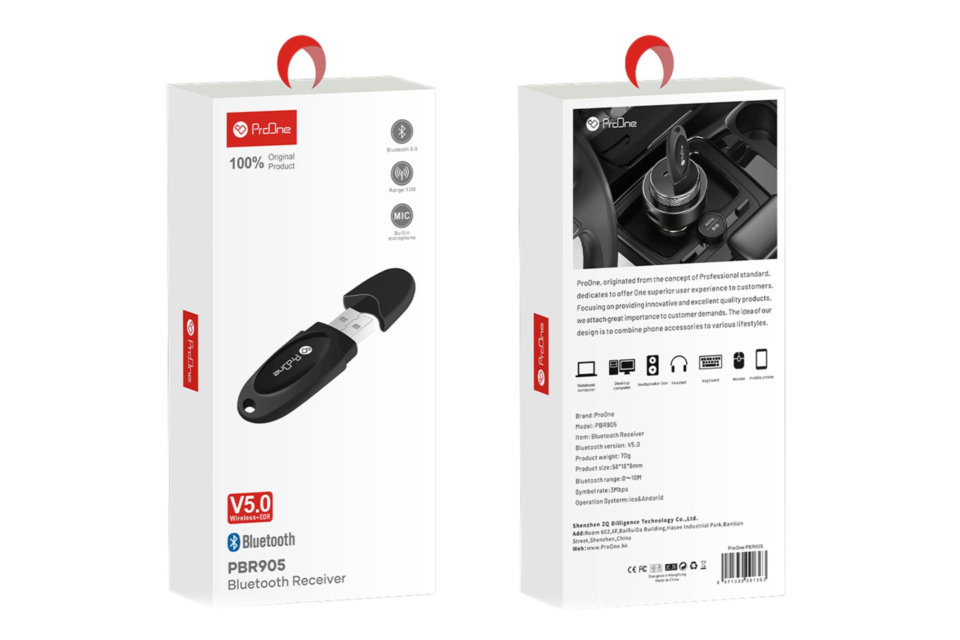 جعبه دانگل بلوتوث پرو وان ProOne PBR905