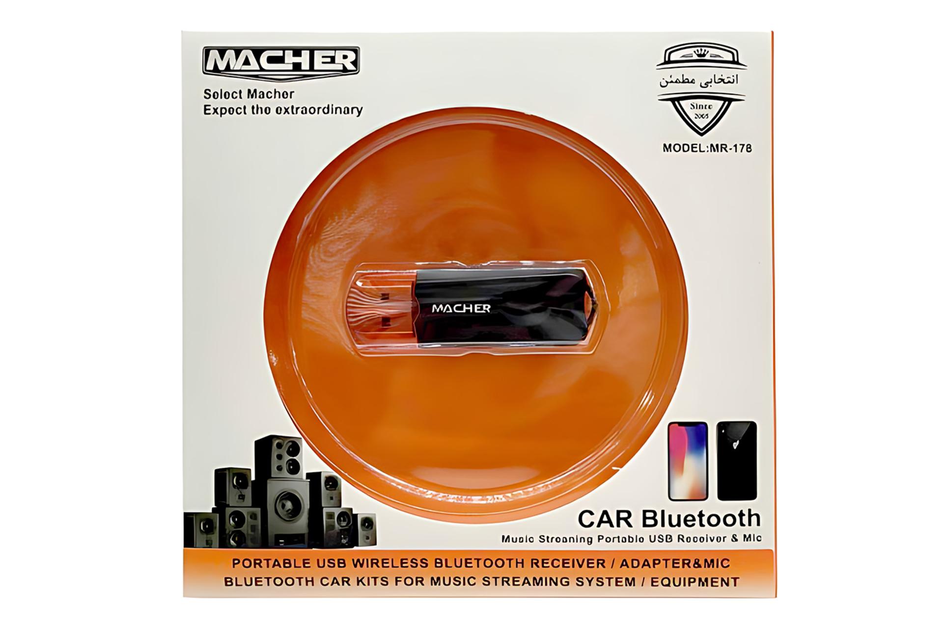 جعبه دانگل بلوتوث مچر Macher MR-178