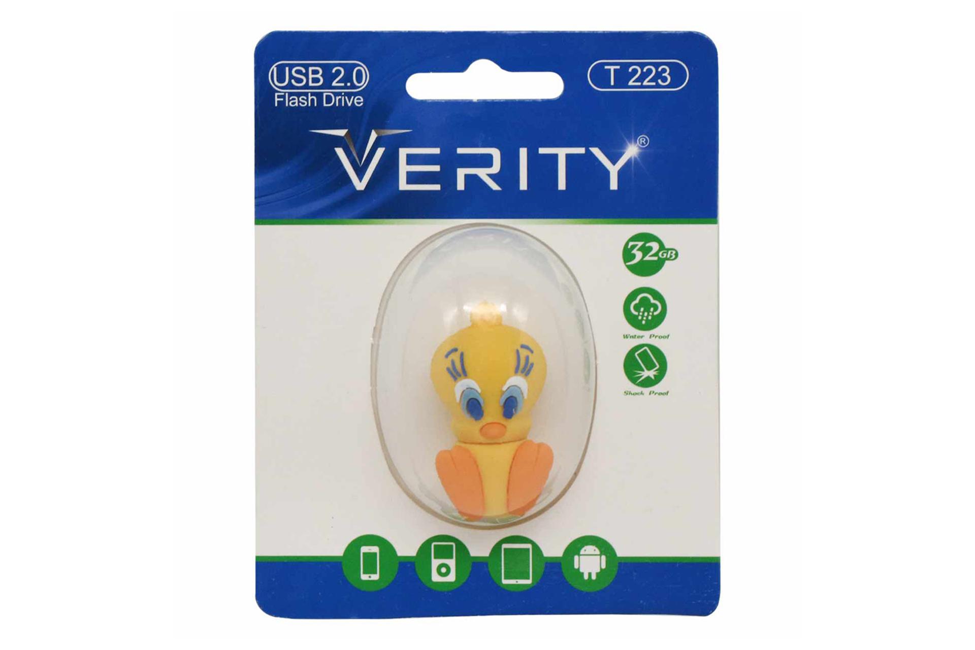 جعبه فلش مموری وریتی Verity T 223 32GB USB 2.0