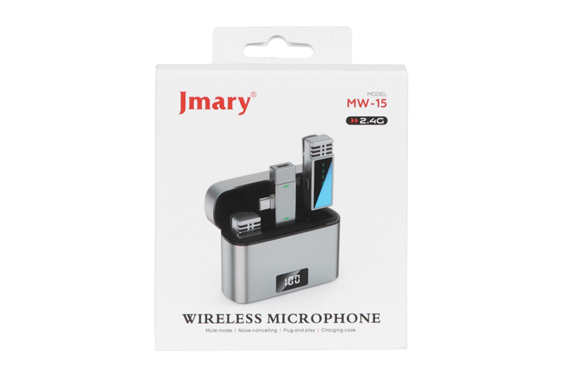 جعبه میکروفون جی ماری MW-15