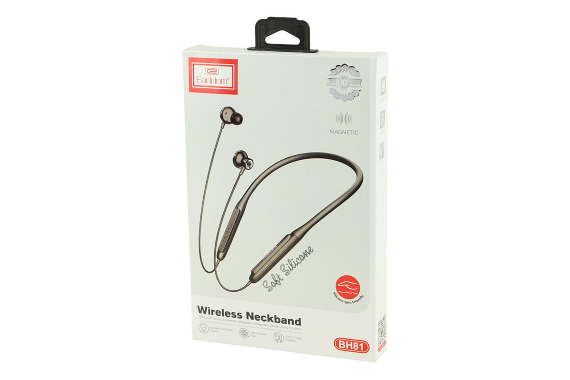 جعبه هدفون ارلدام BH81