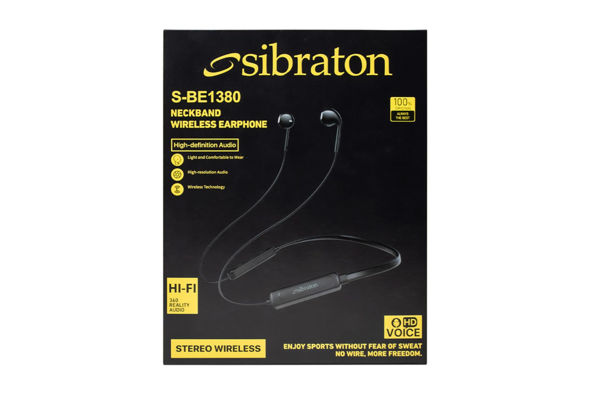 جعبه هدفون سیبراتون S-BE1380