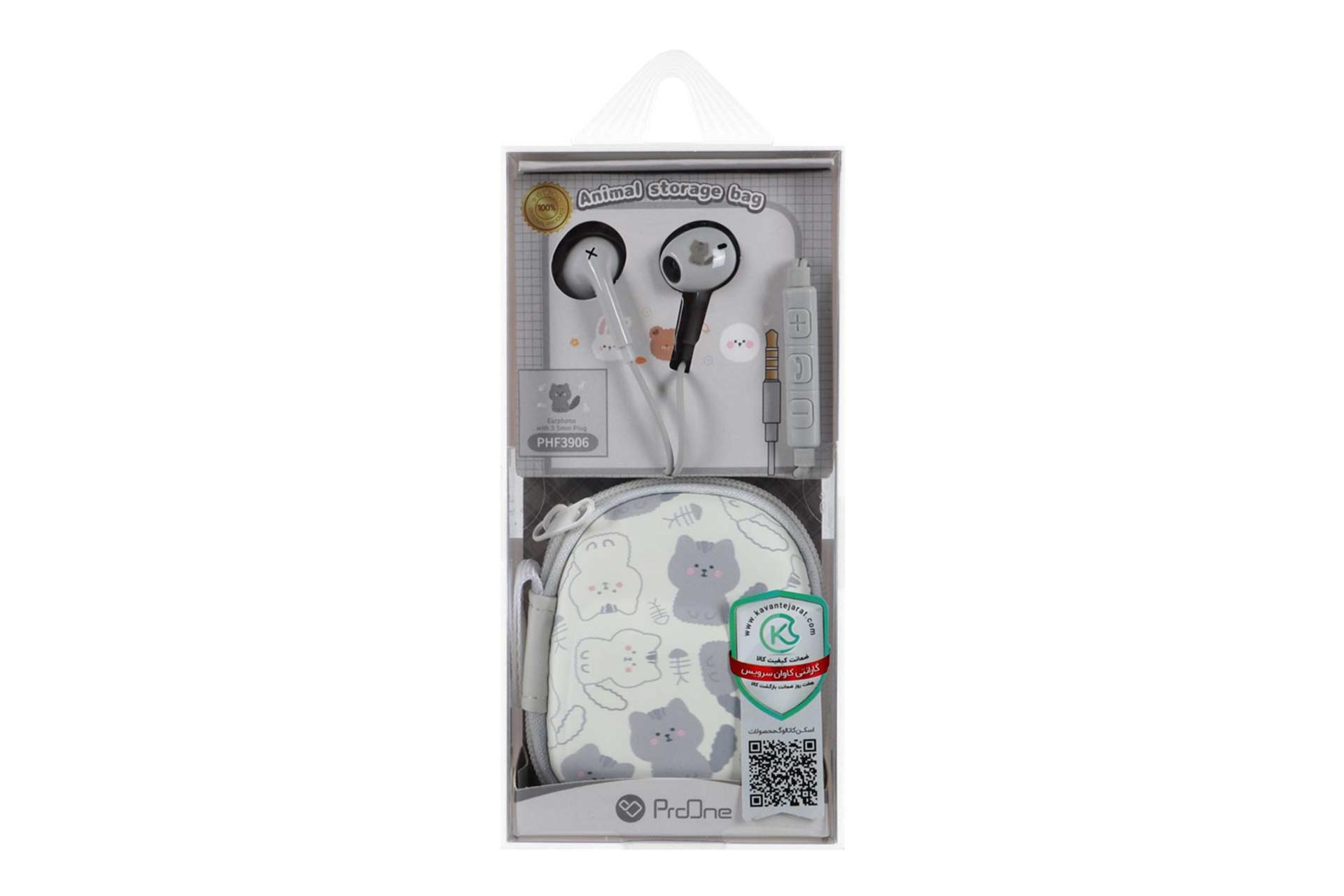 جعبه هدفون پرو وان PHF3906