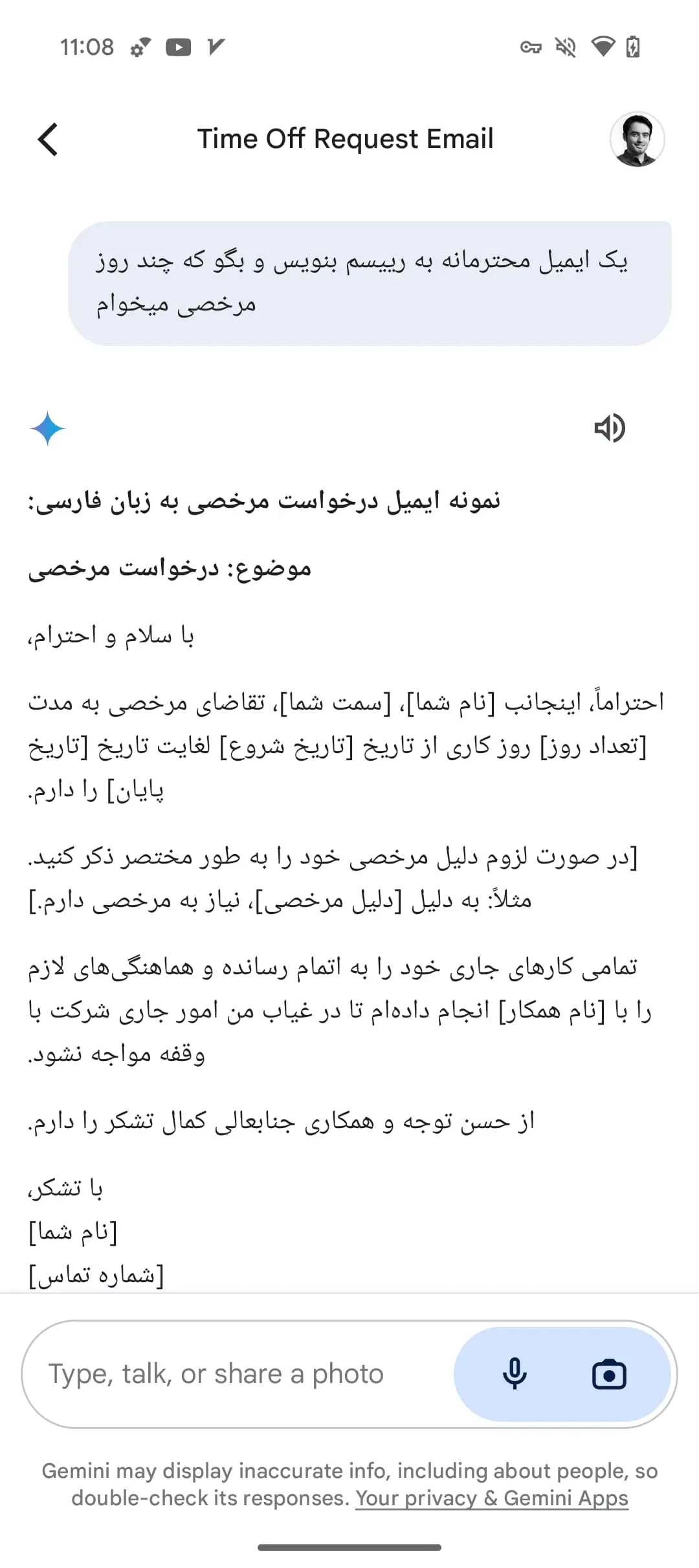 جمنای  AI در پیکسل ۹